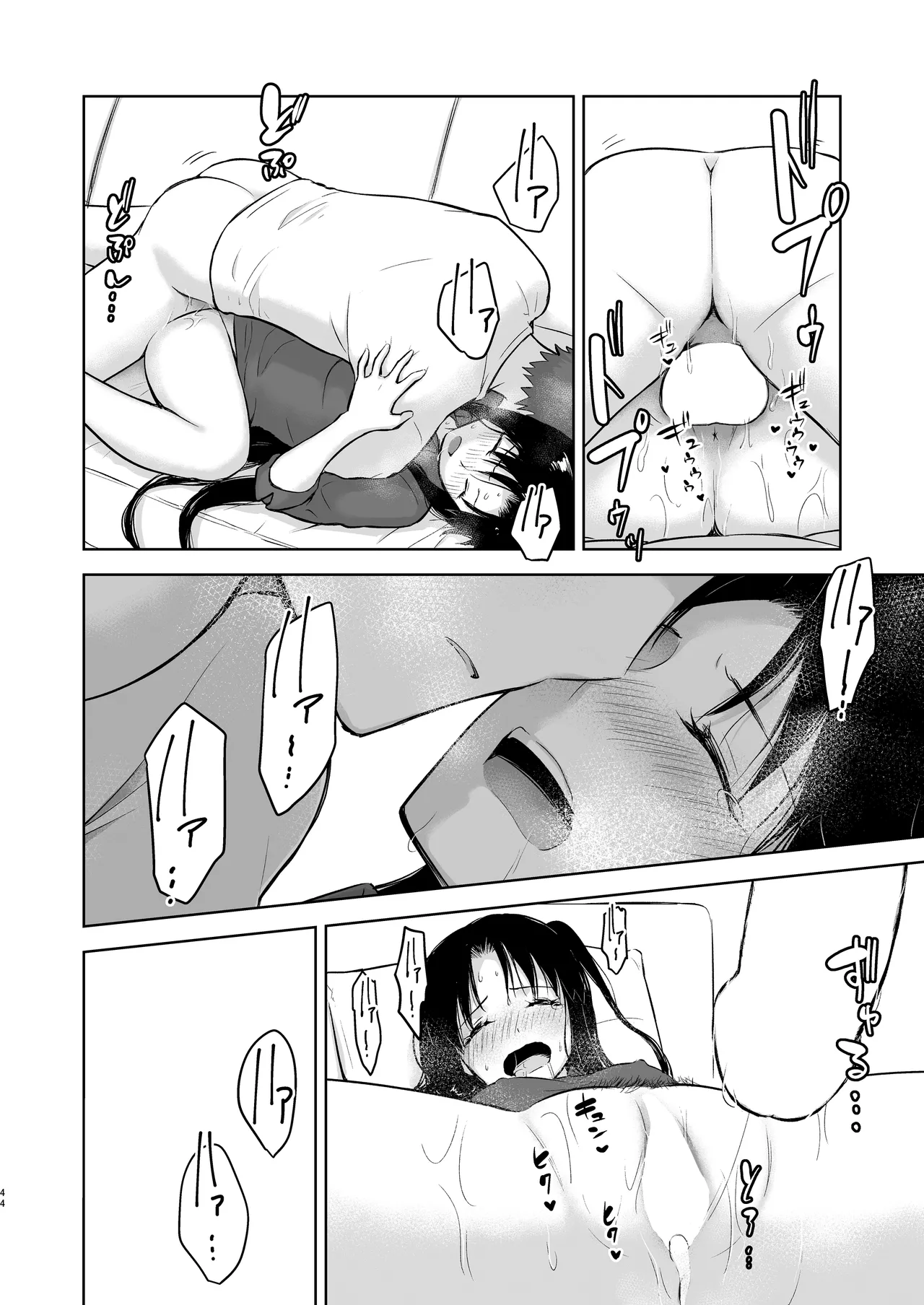 [Snowrich (Iida Toyoyuki)]Second Semester rev(Fate/stay night) [Digital] Page 44