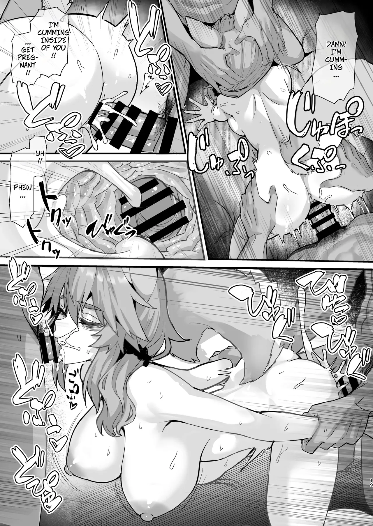 [Yamitsuki Honpo (Wise Speak)]Shinda Me Soap-jou Tamamo-san 3 - Dead Eyes Sex Worker Tamamo-san.(Fate/Grand Order) [English] [CopyOf] [Digital] Page 18
