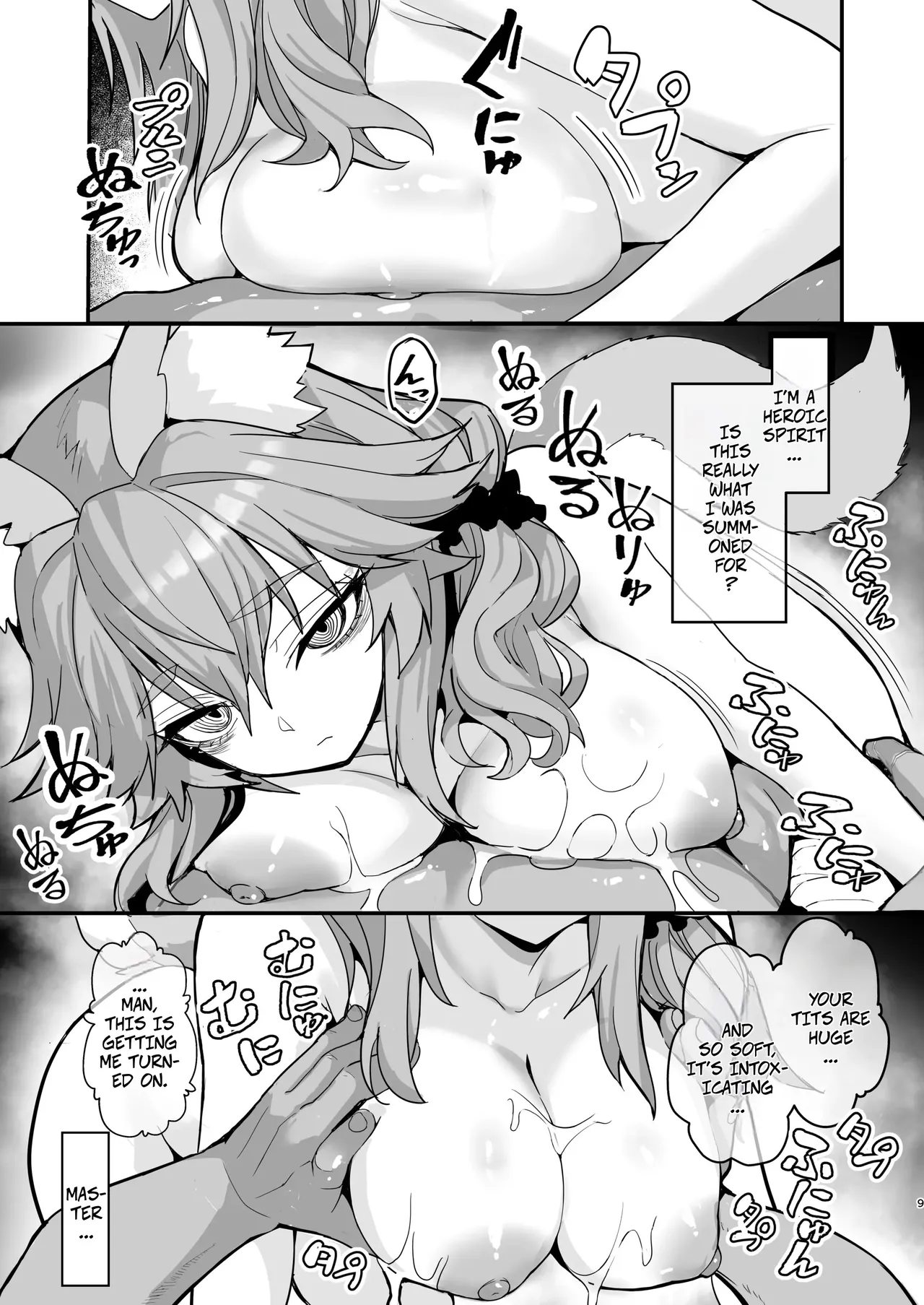 [Yamitsuki Honpo (Wise Speak)]Shinda Me Soap-jou Tamamo-san 3 - Dead Eyes Sex Worker Tamamo-san.(Fate/Grand Order) [English] [CopyOf] [Digital] Page 8