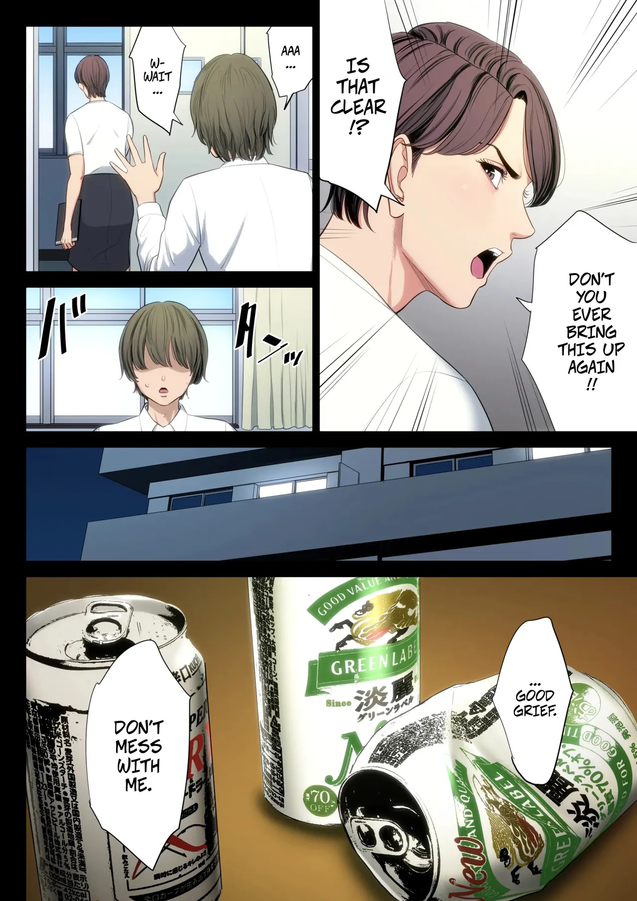 [Tamagou]Bukiyou na Futari | Clumsy Couple[English] [CopyOf] Page 11