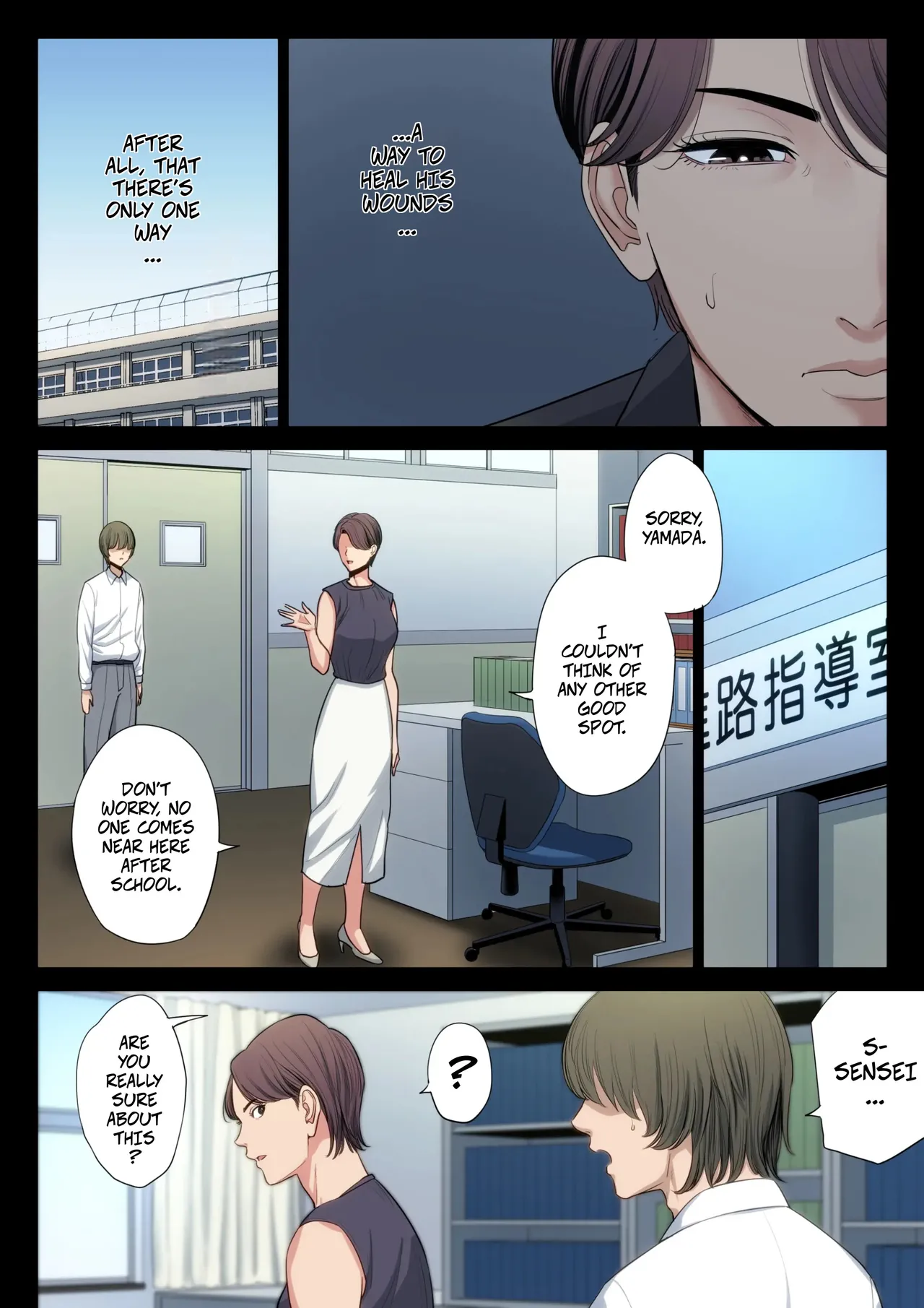 [Tamagou]Bukiyou na Futari | Clumsy Couple[English] [CopyOf] Page 23