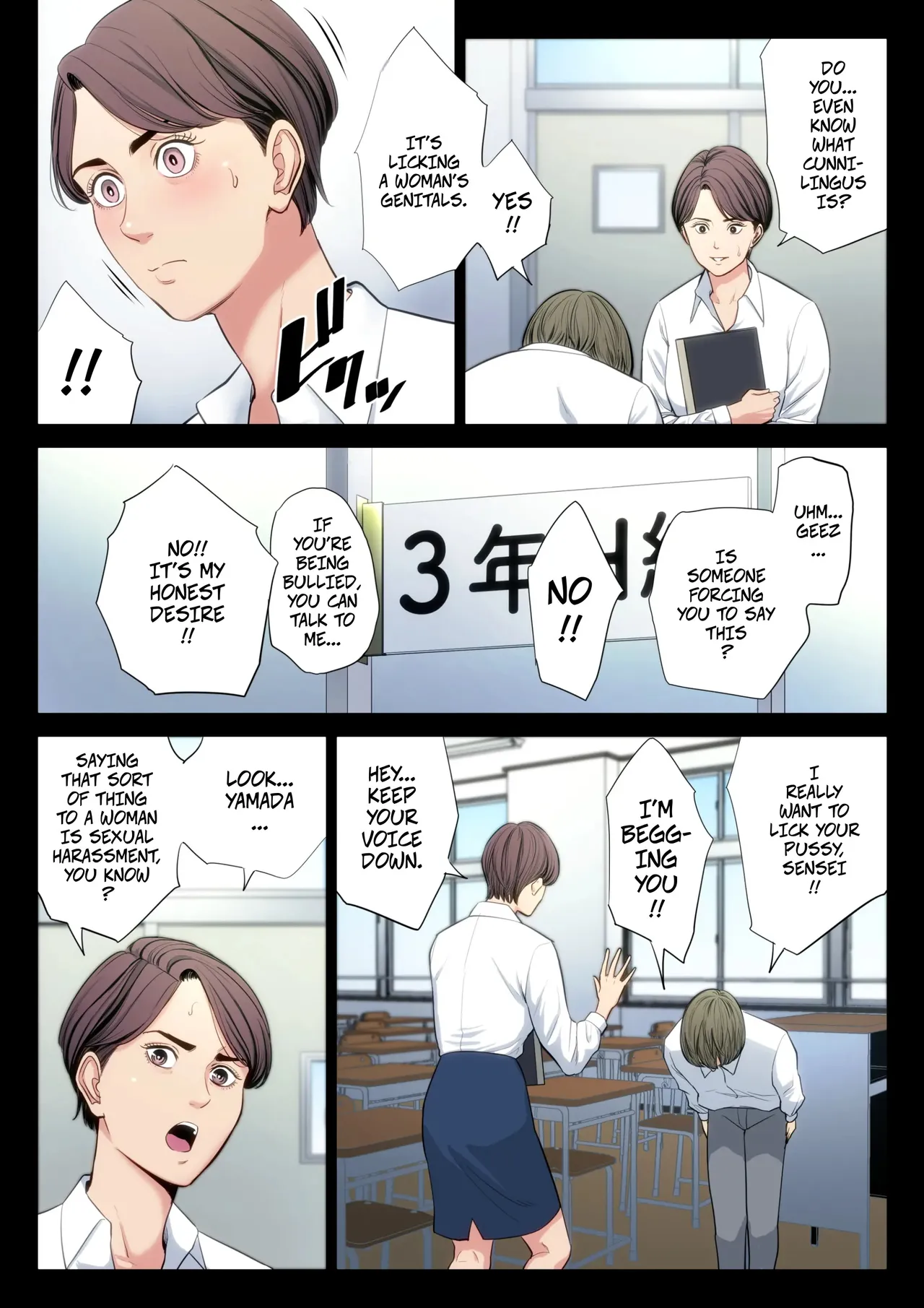 [Tamagou]Bukiyou na Futari | Clumsy Couple[English] [CopyOf] Page 3