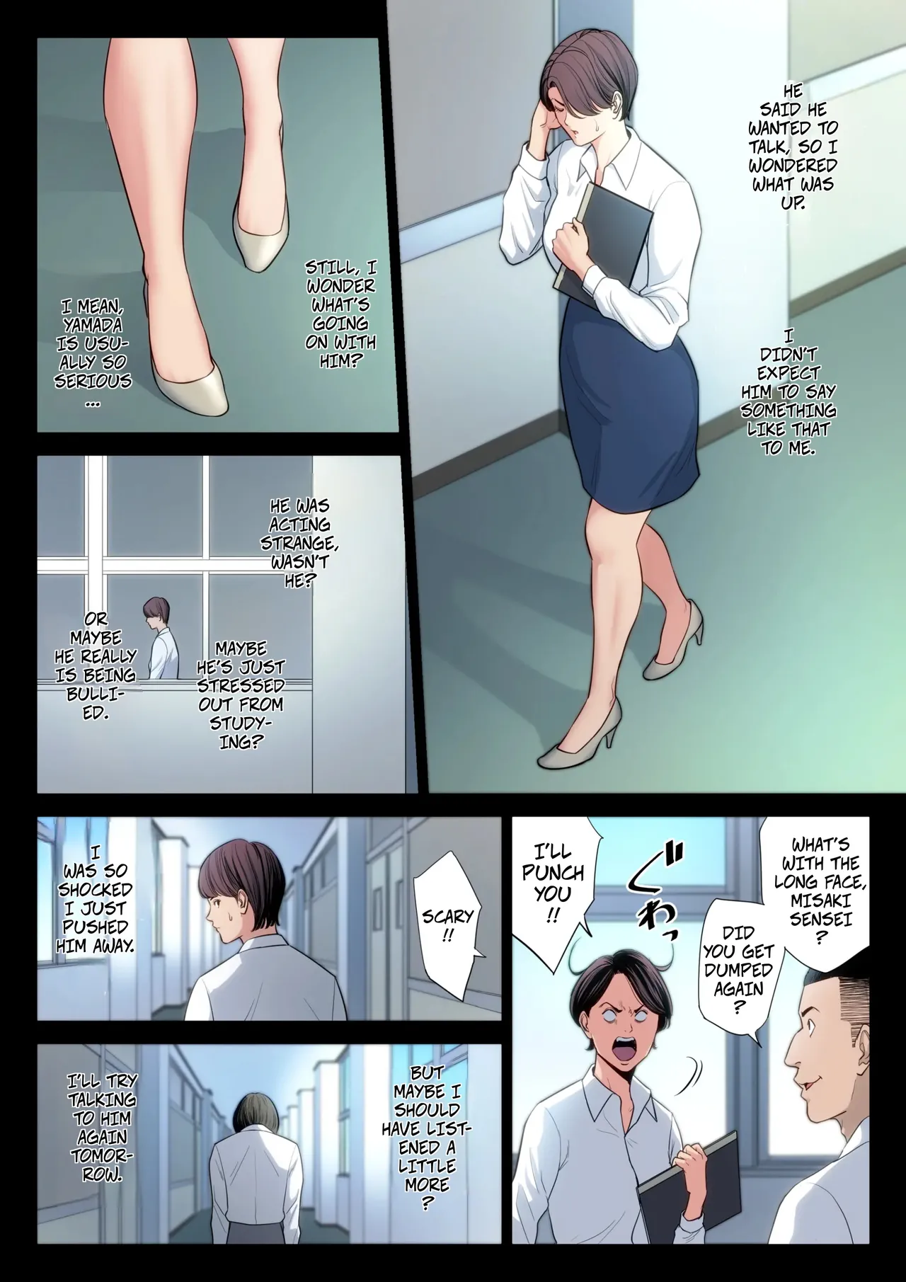 [Tamagou]Bukiyou na Futari | Clumsy Couple[English] [CopyOf] Page 5