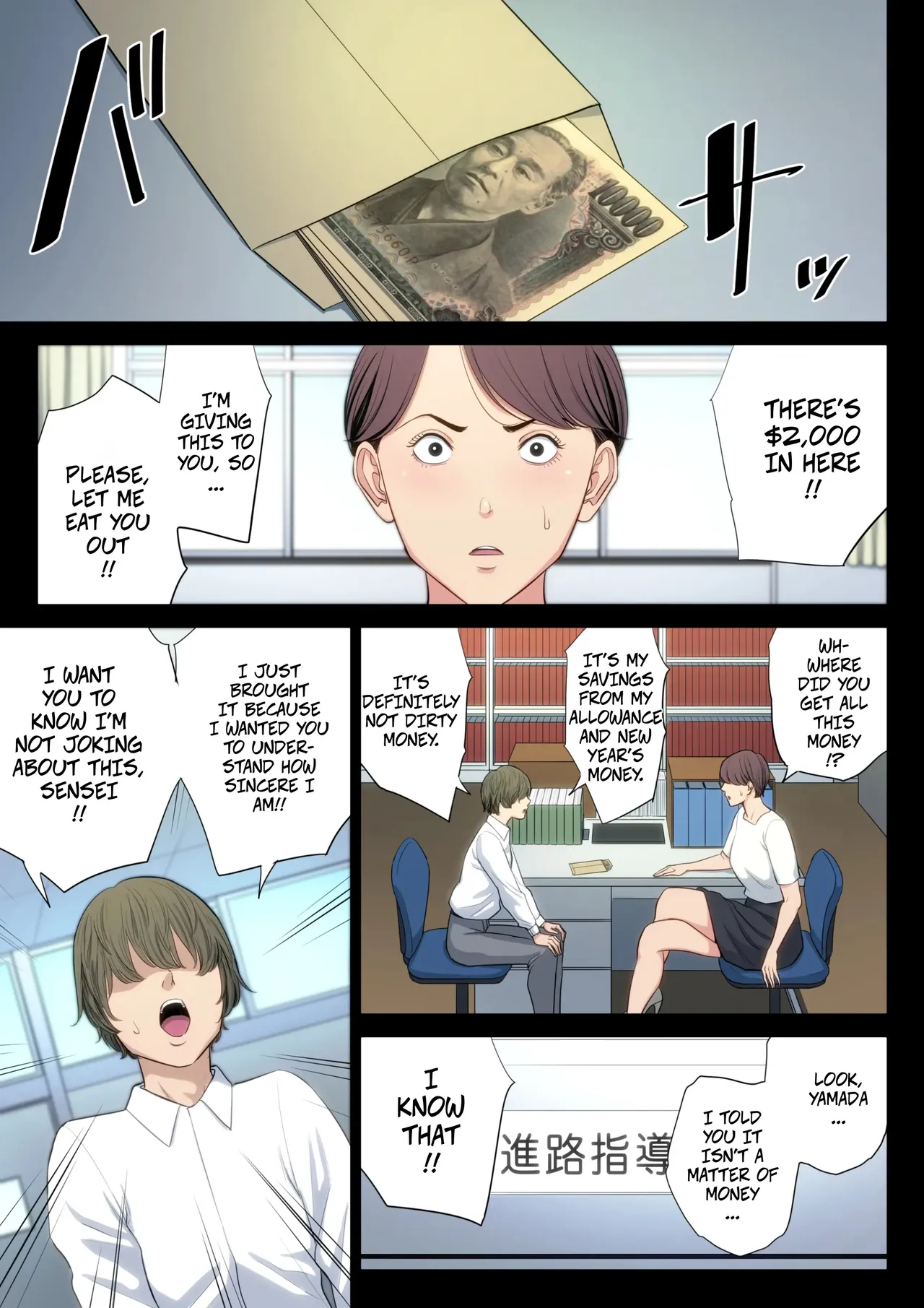 [Tamagou]Bukiyou na Futari | Clumsy Couple[English] [CopyOf] Page 6