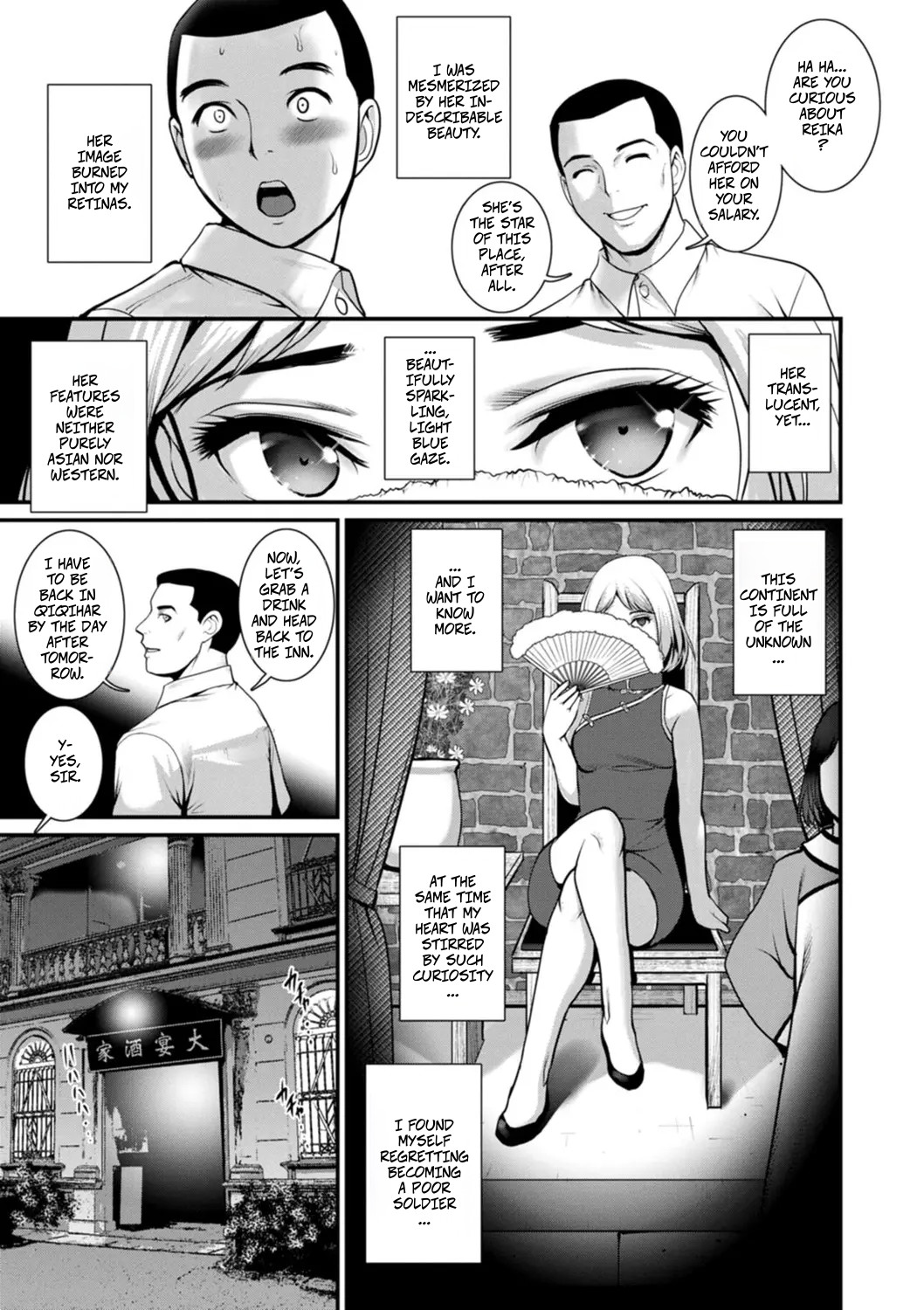 [Saigado]Honeymoon at 30 Meters Underground... Book 2 Ch14(Chika 30m no Mitsugetsu o... 2) [Digital] Page 17