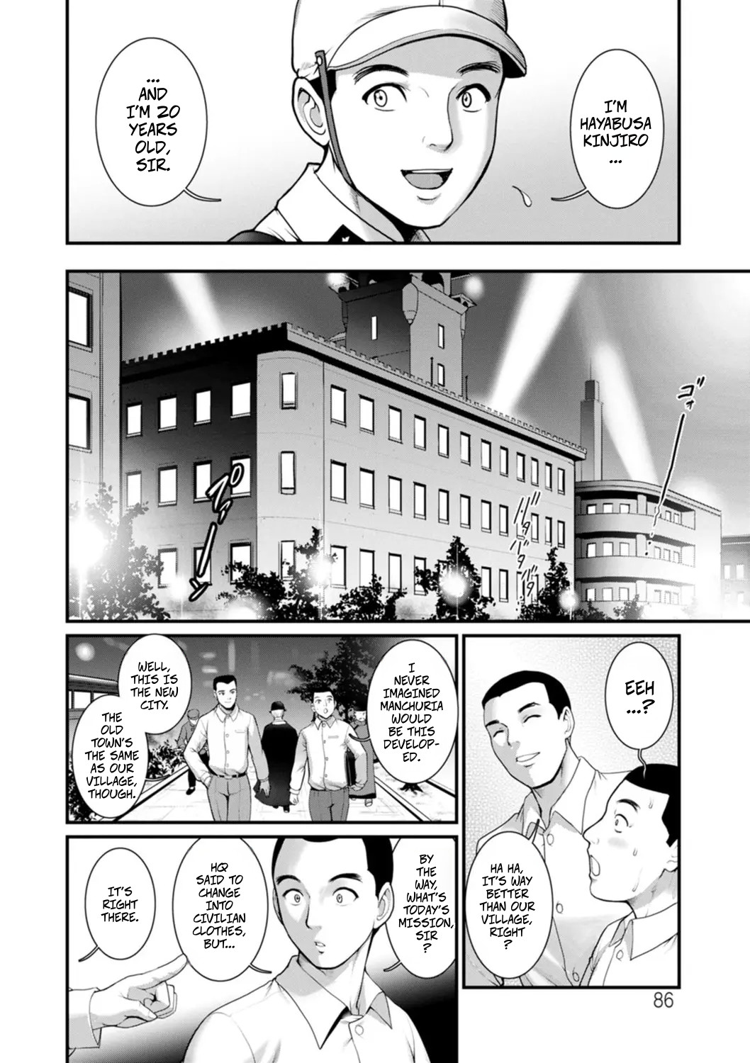 [Saigado]Honeymoon at 30 Meters Underground... Book 2 Ch14(Chika 30m no Mitsugetsu o... 2) [Digital] Page 4