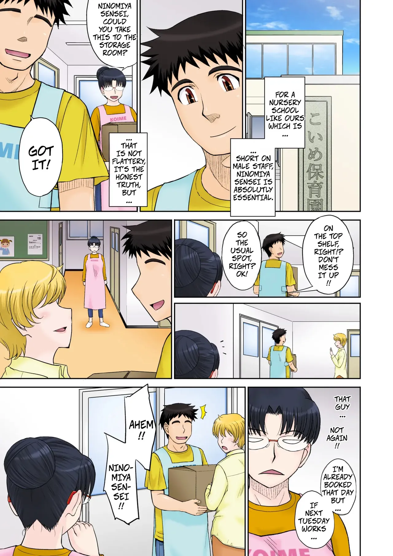 [MOON RULER (Tsukino Jyogi)]Mama's Just Love Daycare Ch4 [Digital] -- Mama-san Koi Iku-en[Digital] Page 1
