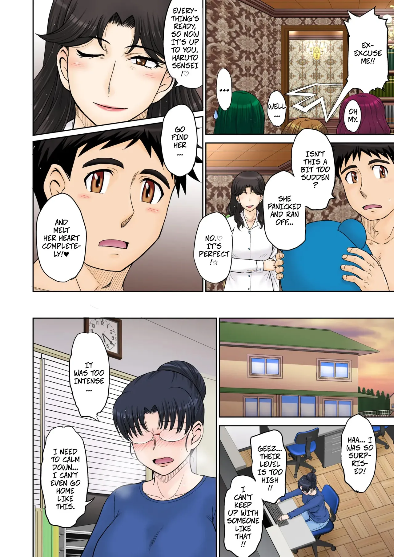 [MOON RULER (Tsukino Jyogi)]Mama's Just Love Daycare Ch4 [Digital] -- Mama-san Koi Iku-en[Digital] Page 16