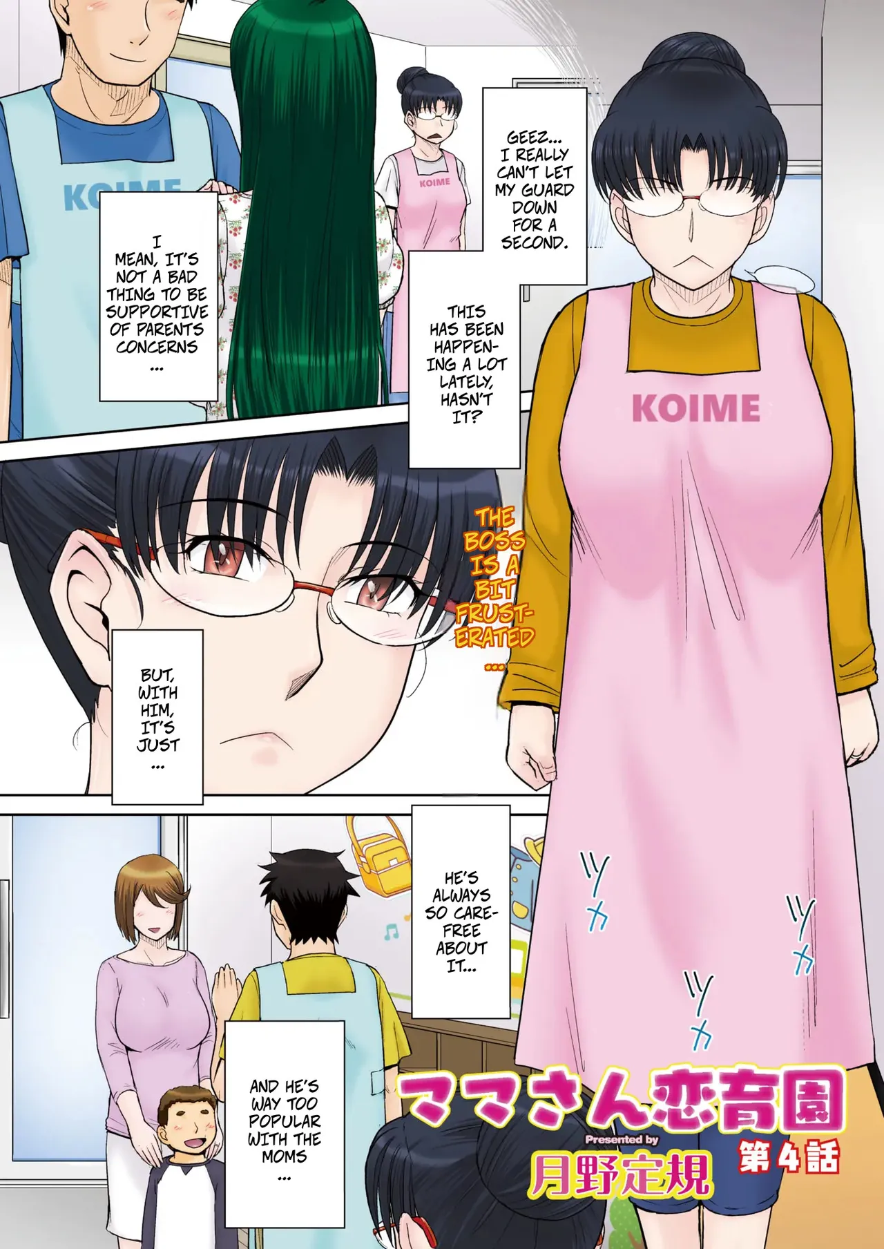 [MOON RULER (Tsukino Jyogi)]Mama's Just Love Daycare Ch4 [Digital] -- Mama-san Koi Iku-en[Digital] Page 2