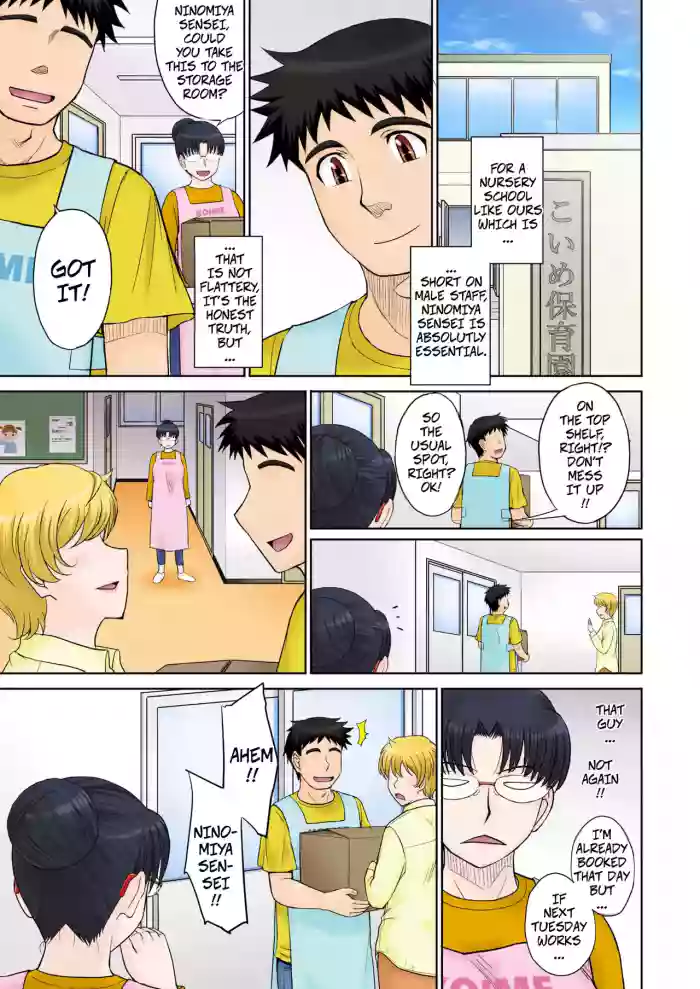 [MOON RULER (Tsukino Jyogi)]Mama's Just Love Daycare Ch4 [Digital] -- Mama-san Koi Iku-en[Digital]