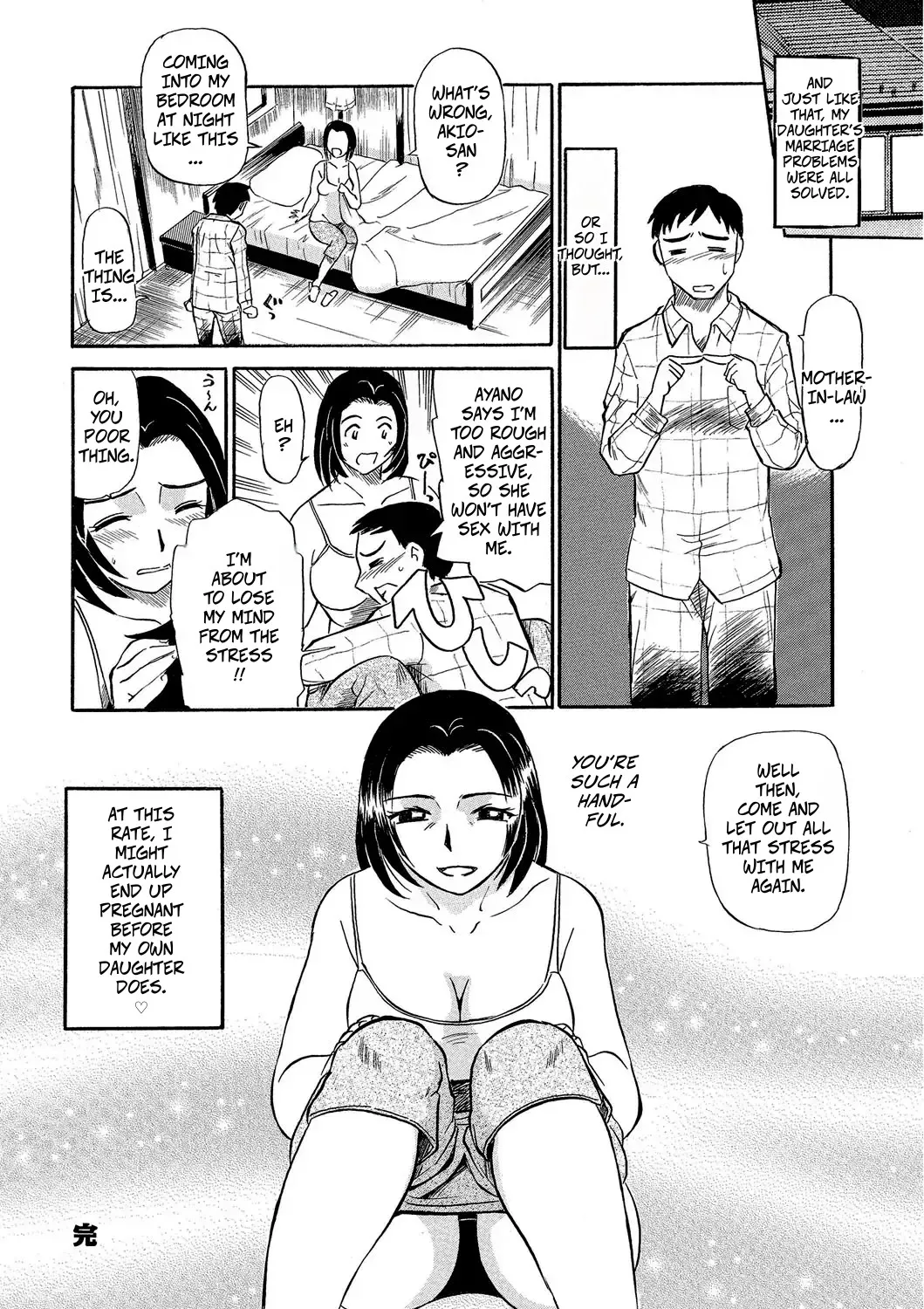 [Fujisawa Tatsurou]Mother-In-Law I'm Gonna Cum(Jukujobo no Biniku ni Meromero3) [Digital] Page 20