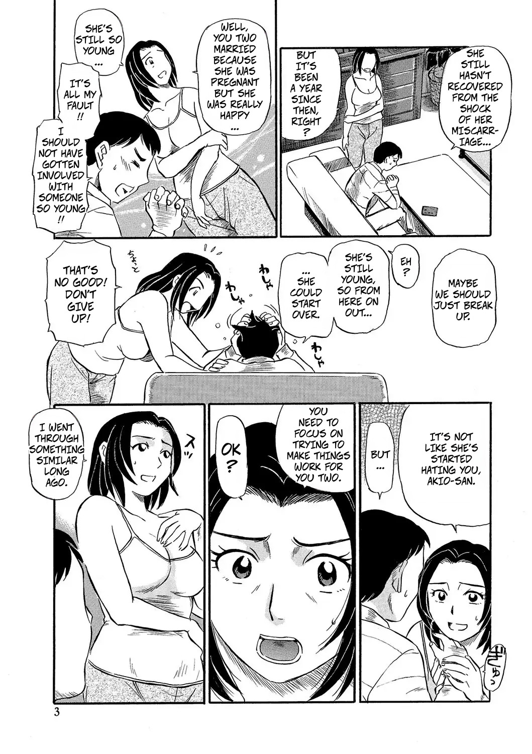 [Fujisawa Tatsurou]Mother-In-Law I'm Gonna Cum(Jukujobo no Biniku ni Meromero3) [Digital] Page 3