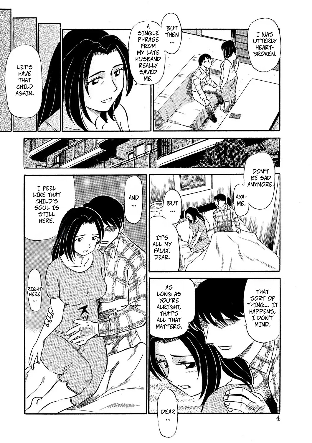 [Fujisawa Tatsurou]Mother-In-Law I'm Gonna Cum(Jukujobo no Biniku ni Meromero3) [Digital] Page 4