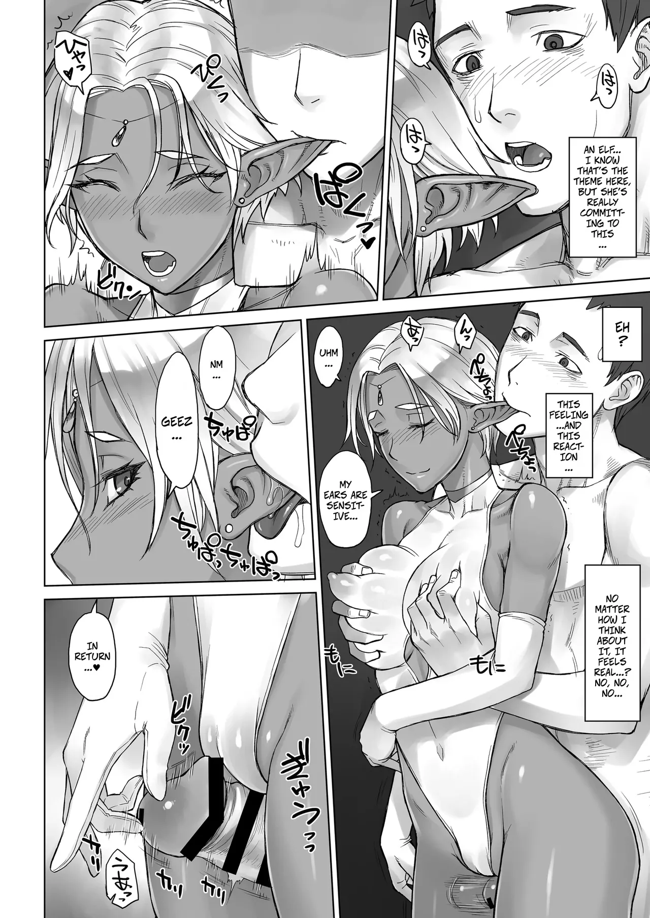 [Manguri Cannon (BANG-YOU)]Elf Zoku | Elf Tribe Brothel 1[English] [CopyOf] [Digital] Page 10