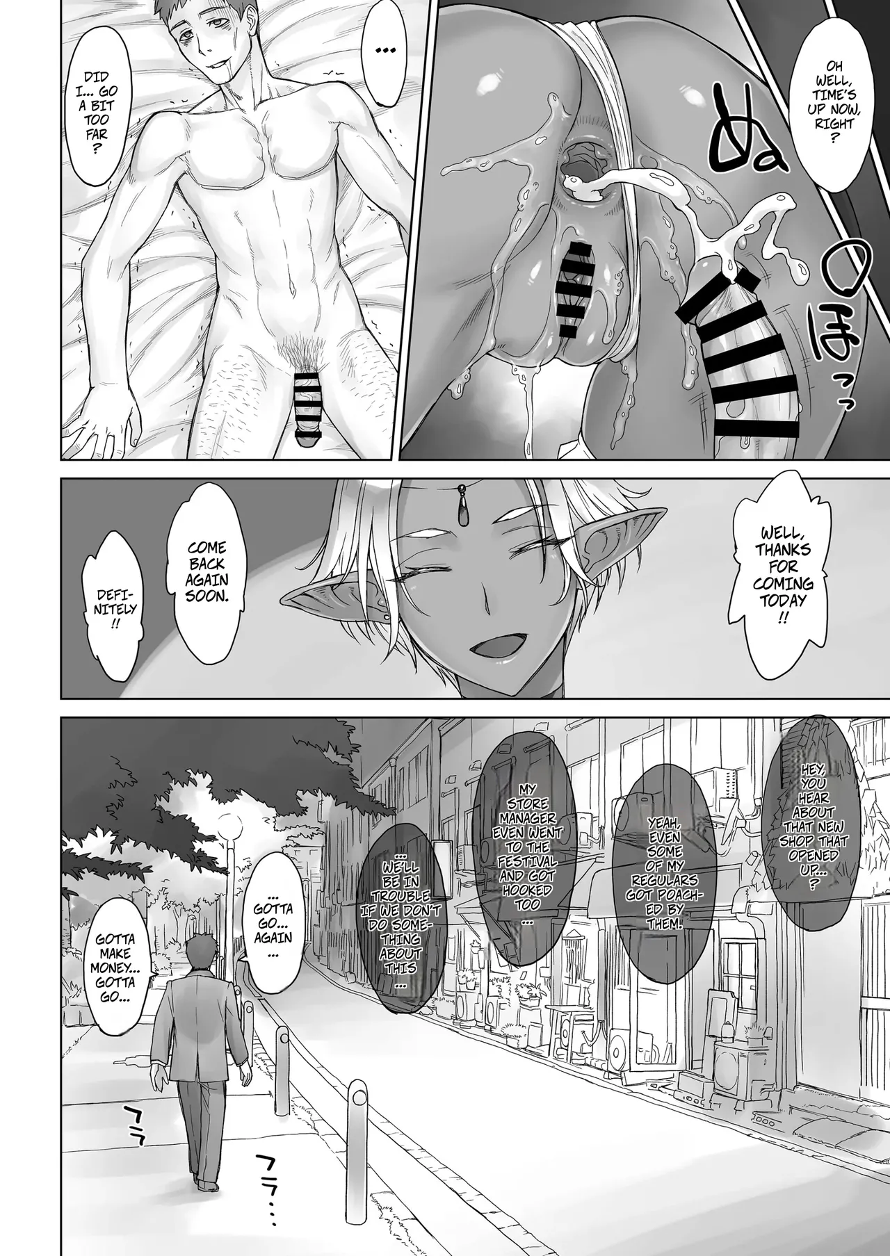 [Manguri Cannon (BANG-YOU)]Elf Zoku | Elf Tribe Brothel 1[English] [CopyOf] [Digital] Page 22