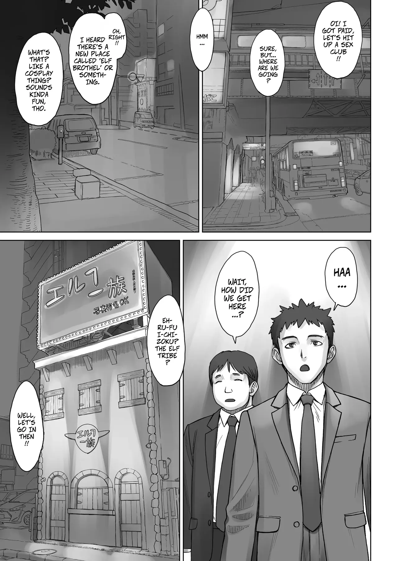[Manguri Cannon (BANG-YOU)]Elf Zoku | Elf Tribe Brothel 1[English] [CopyOf] [Digital] Page 3