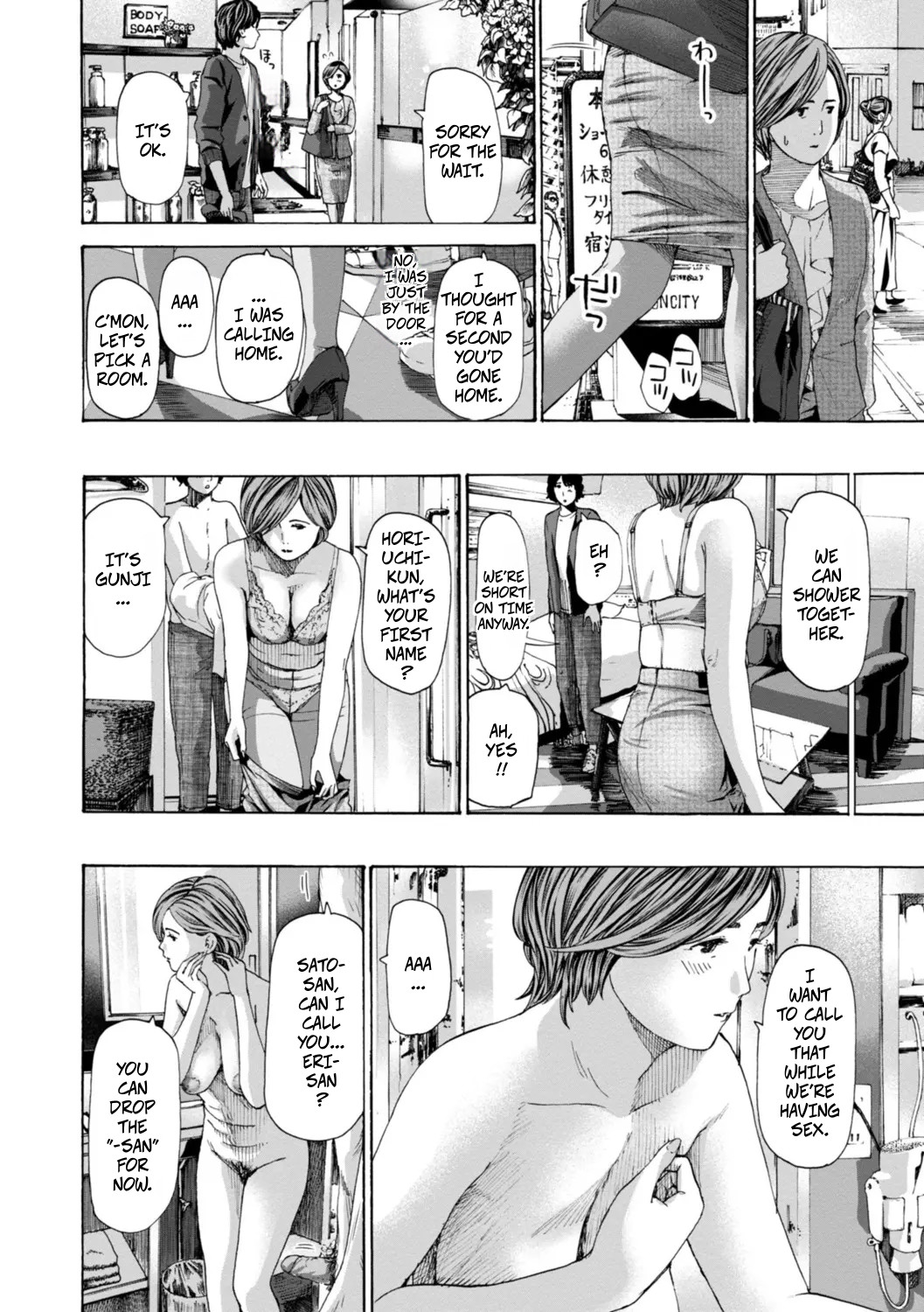 [Asagi Ryu]Am I Selfish?(Oba-san wa Ecchi na Toshigoro) [Digital] Page 10