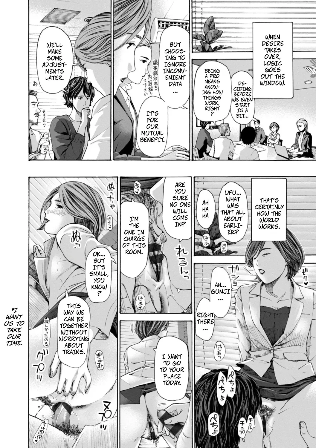 [Asagi Ryu]Am I Selfish?(Oba-san wa Ecchi na Toshigoro) [Digital] Page 14
