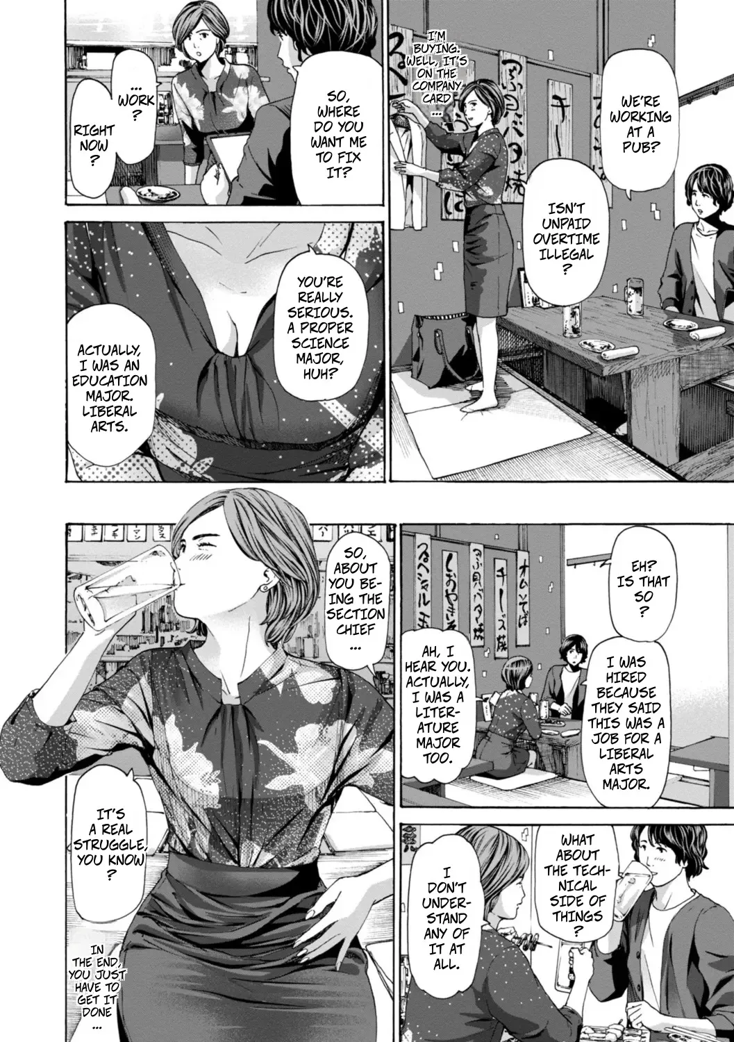 [Asagi Ryu]Am I Selfish?(Oba-san wa Ecchi na Toshigoro) [Digital] Page 2
