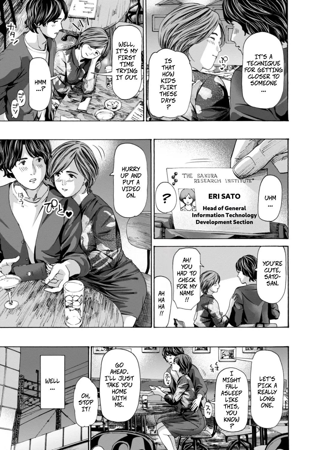 [Asagi Ryu]Am I Selfish?(Oba-san wa Ecchi na Toshigoro) [Digital] Page 5