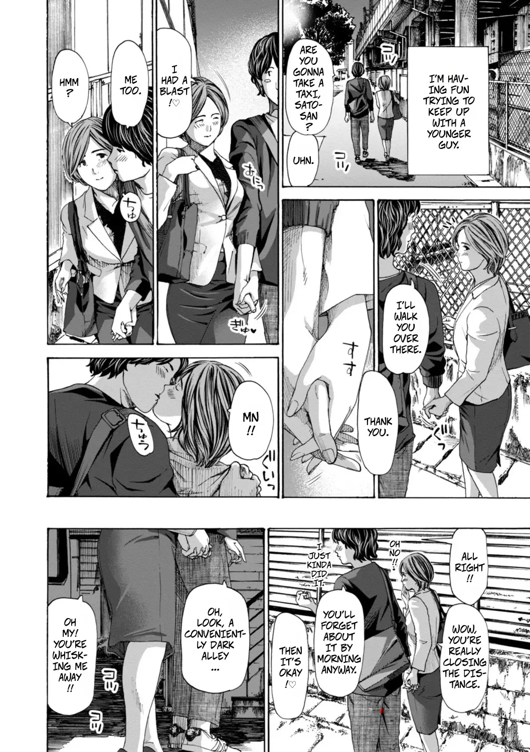 [Asagi Ryu]Am I Selfish?(Oba-san wa Ecchi na Toshigoro) [Digital] Page 6