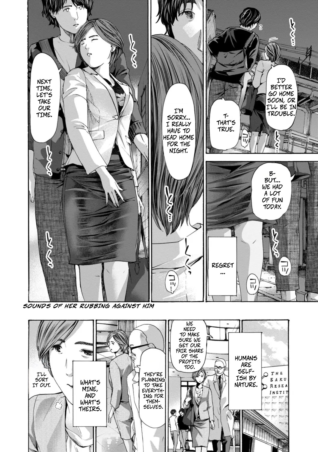 [Asagi Ryu]Am I Selfish?(Oba-san wa Ecchi na Toshigoro) [Digital] Page 8