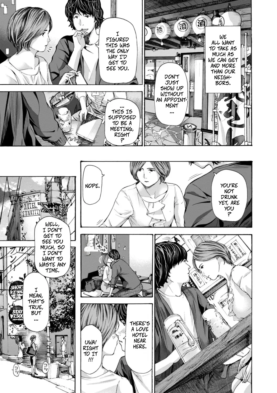 [Asagi Ryu]Am I Selfish?(Oba-san wa Ecchi na Toshigoro) [Digital] Page 9