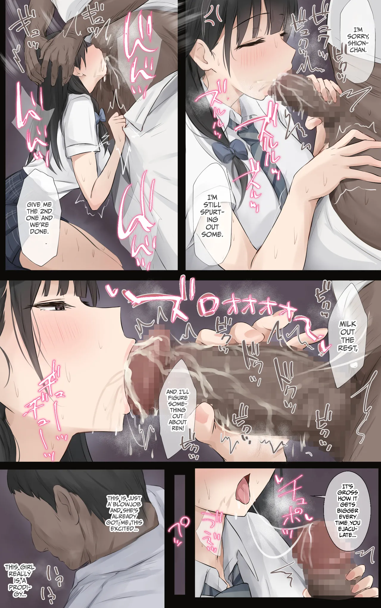[Riboshika Unit (Riboshika)]Boku no Onee-chan wa Sekai de Ichiban Tsuyokute kakkoiin da. | My Onee-chan is the coolest and strongest in the whole world.[English] [Gagak_Ireng] [Digital] (complete) Page 14