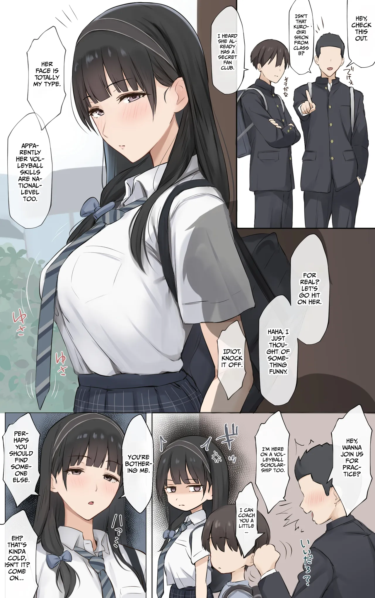 [Riboshika Unit (Riboshika)]Boku no Onee-chan wa Sekai de Ichiban Tsuyokute kakkoiin da. | My Onee-chan is the coolest and strongest in the whole world.[English] [Gagak_Ireng] [Digital] (complete) Page 81