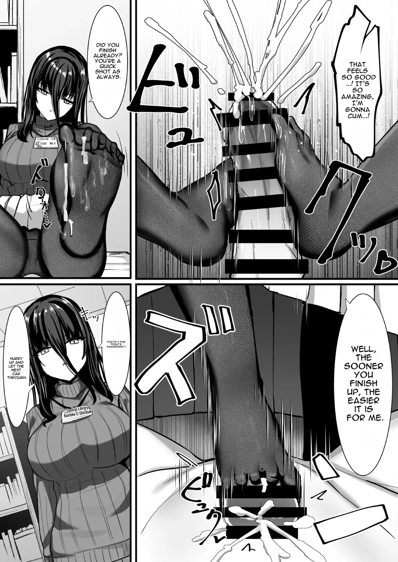 [crowclock (liya)]Aru Toshokan Shisho no Kanri Kiroku[English] [DNTA] Page 16