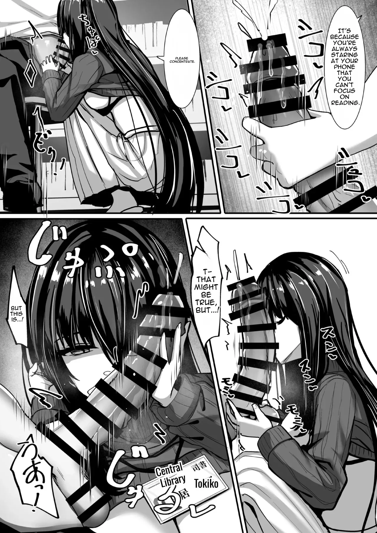 [crowclock (liya)]Aru Toshokan Shisho no Kanri Kiroku[English] [DNTA] Page 18