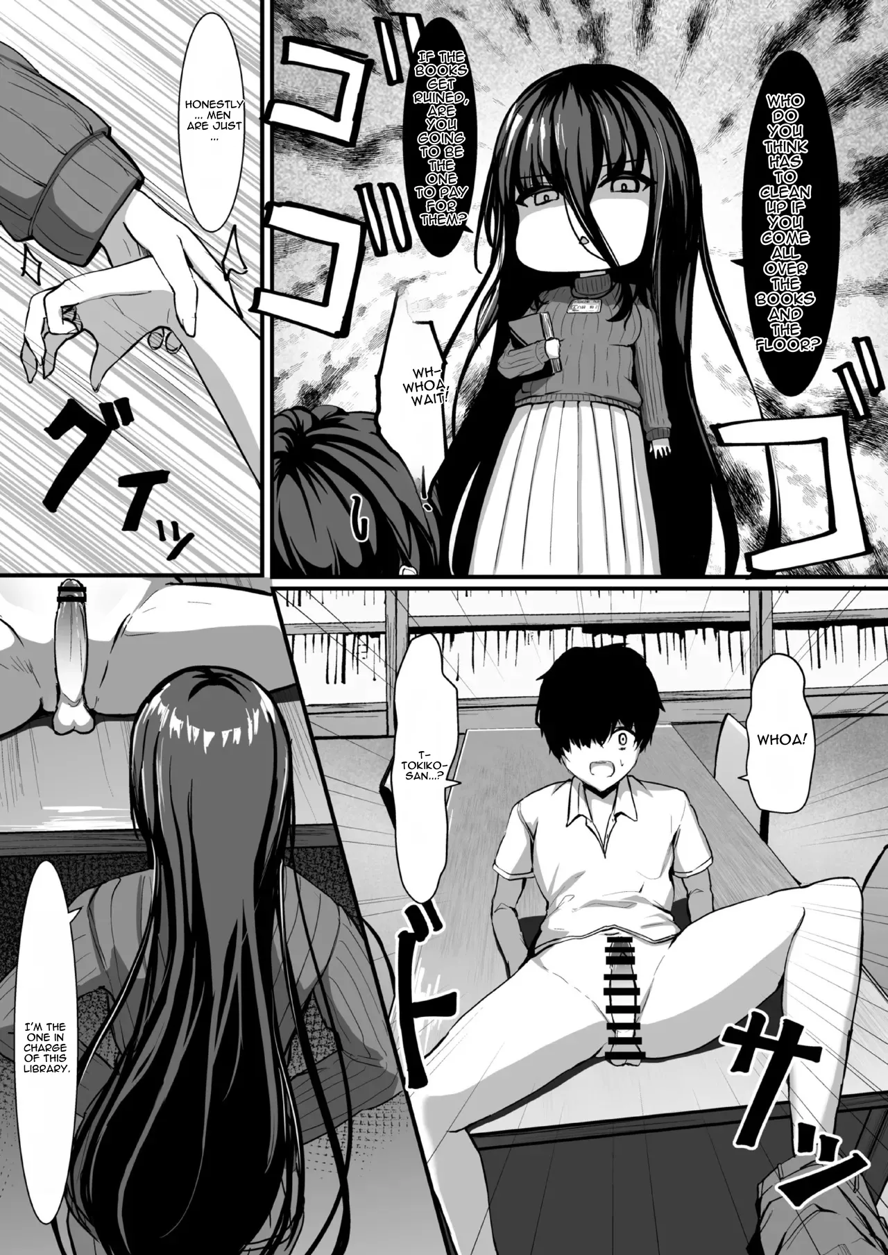 [crowclock (liya)]Aru Toshokan Shisho no Kanri Kiroku[English] [DNTA] Page 6