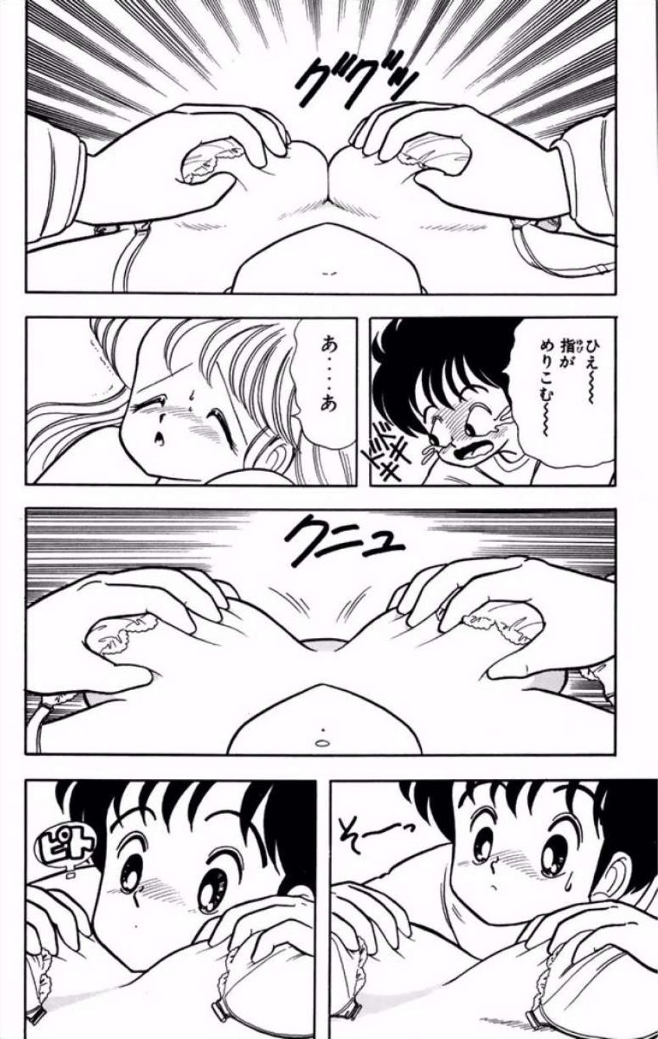 [Kamimura Sumiko]Ikenai! Luna-sensei 1[Digital] Page 113