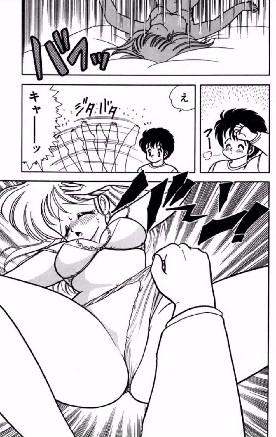 [Kamimura Sumiko]Ikenai! Luna-sensei 1[Digital] Page 124