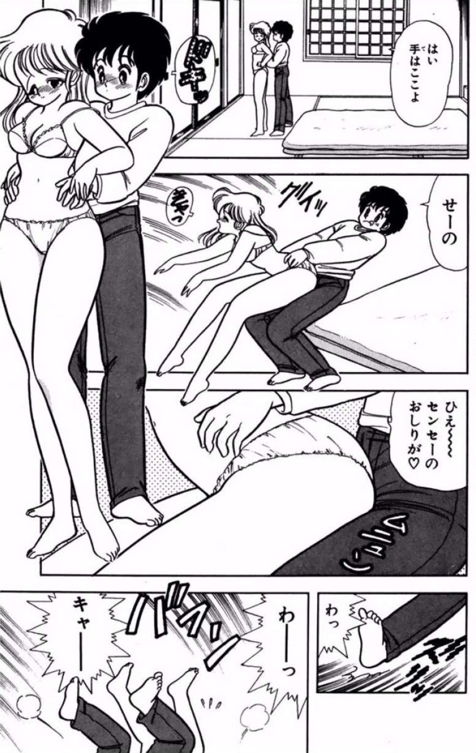 [Kamimura Sumiko]Ikenai! Luna-sensei 1[Digital] Page 128