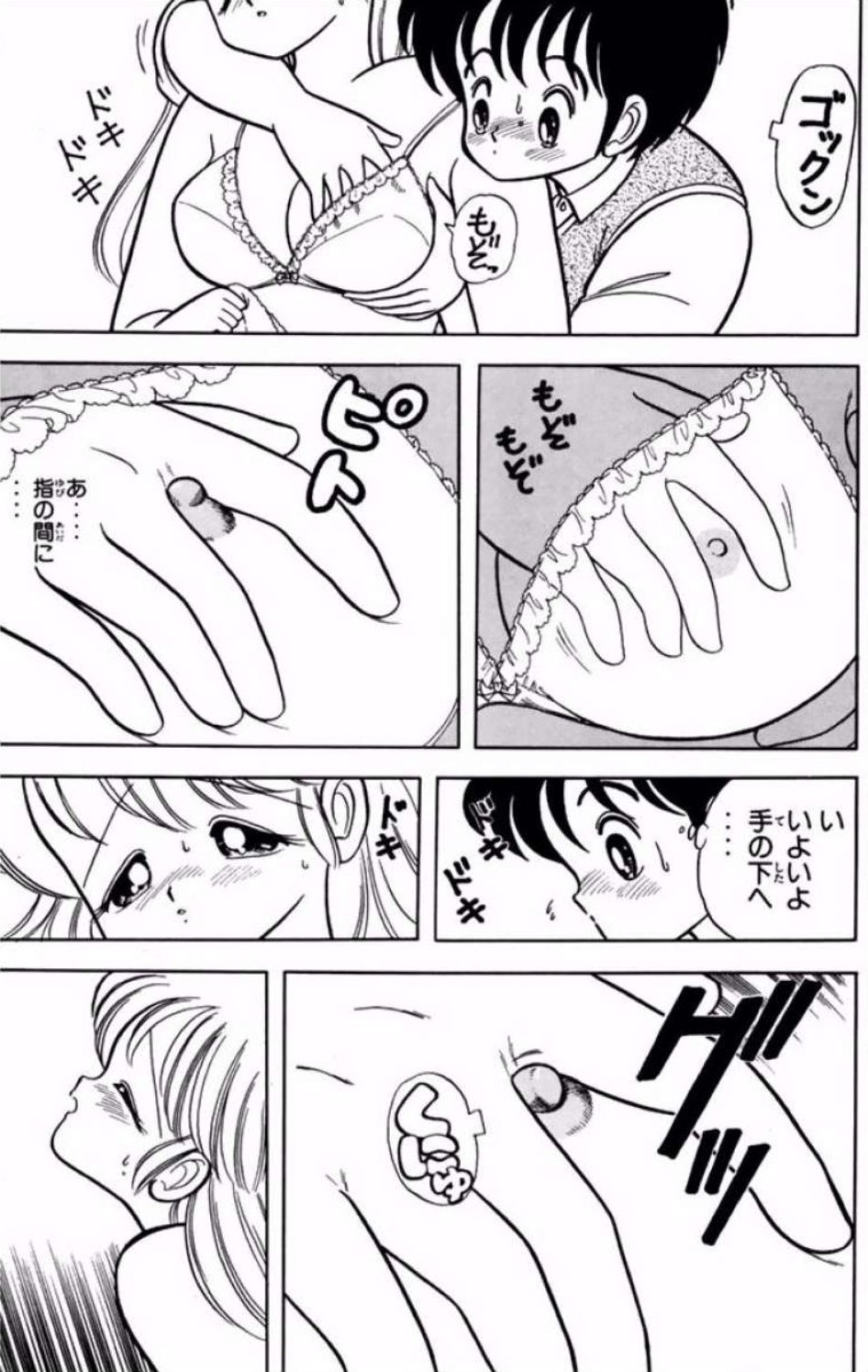 [Kamimura Sumiko]Ikenai! Luna-sensei 1[Digital] Page 156