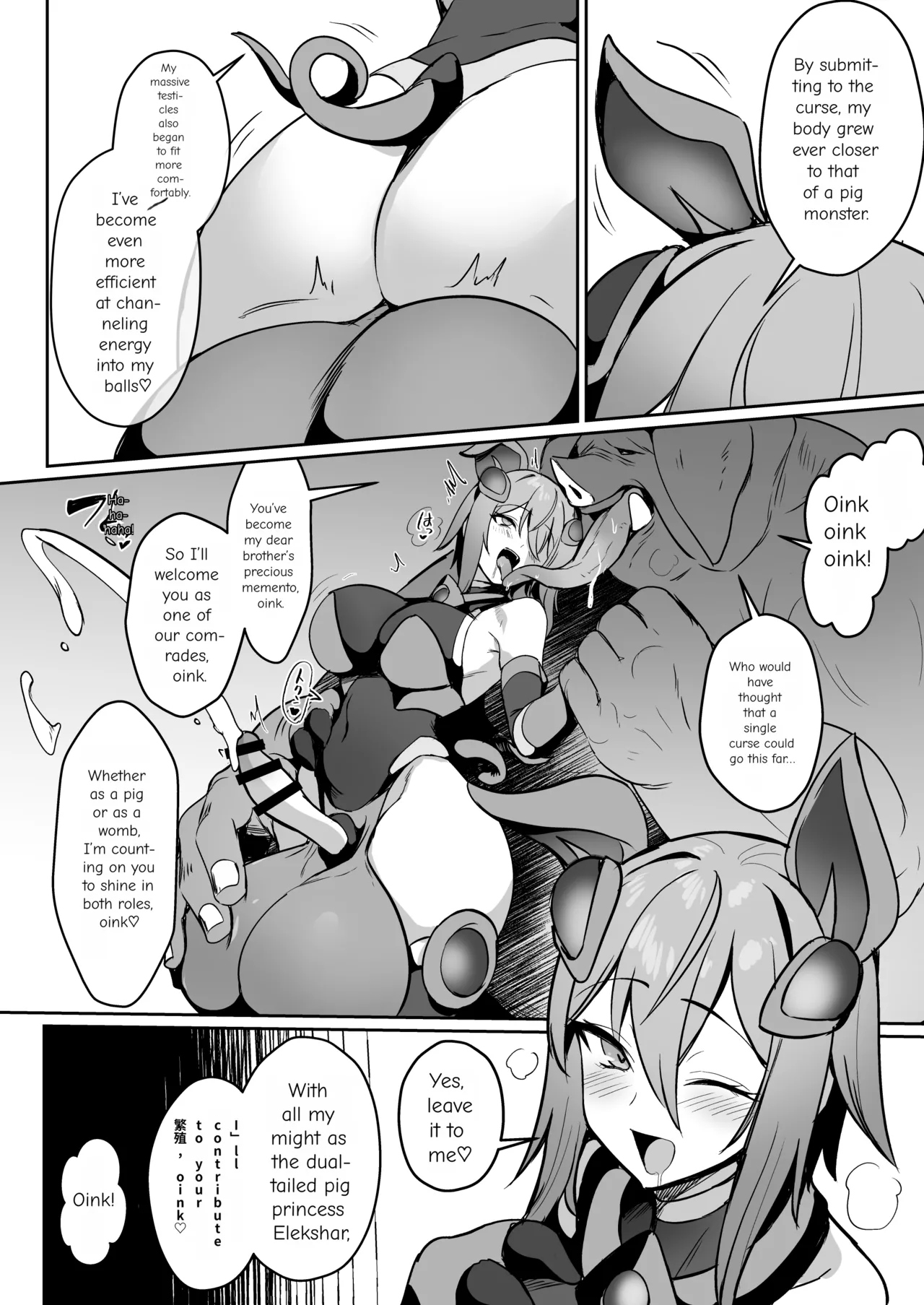 [Suichuu White (Calpish)]Seigi no Futanari Hiroin Futaboshi Kamihime Elixir Kyotama-ka Haiboku[English] [MTL] Page 19
