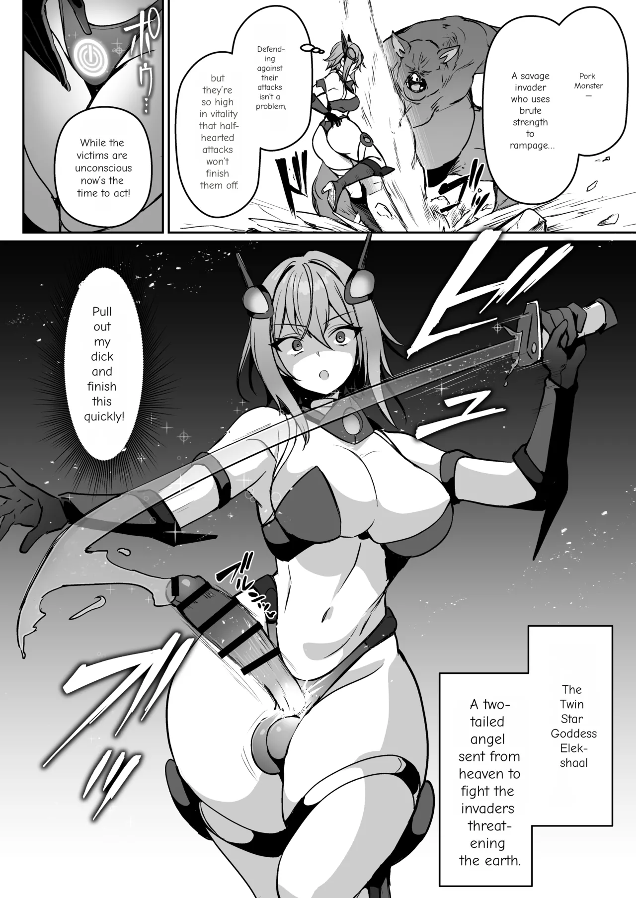 [Suichuu White (Calpish)]Seigi no Futanari Hiroin Futaboshi Kamihime Elixir Kyotama-ka Haiboku[English] [MTL] Page 5
