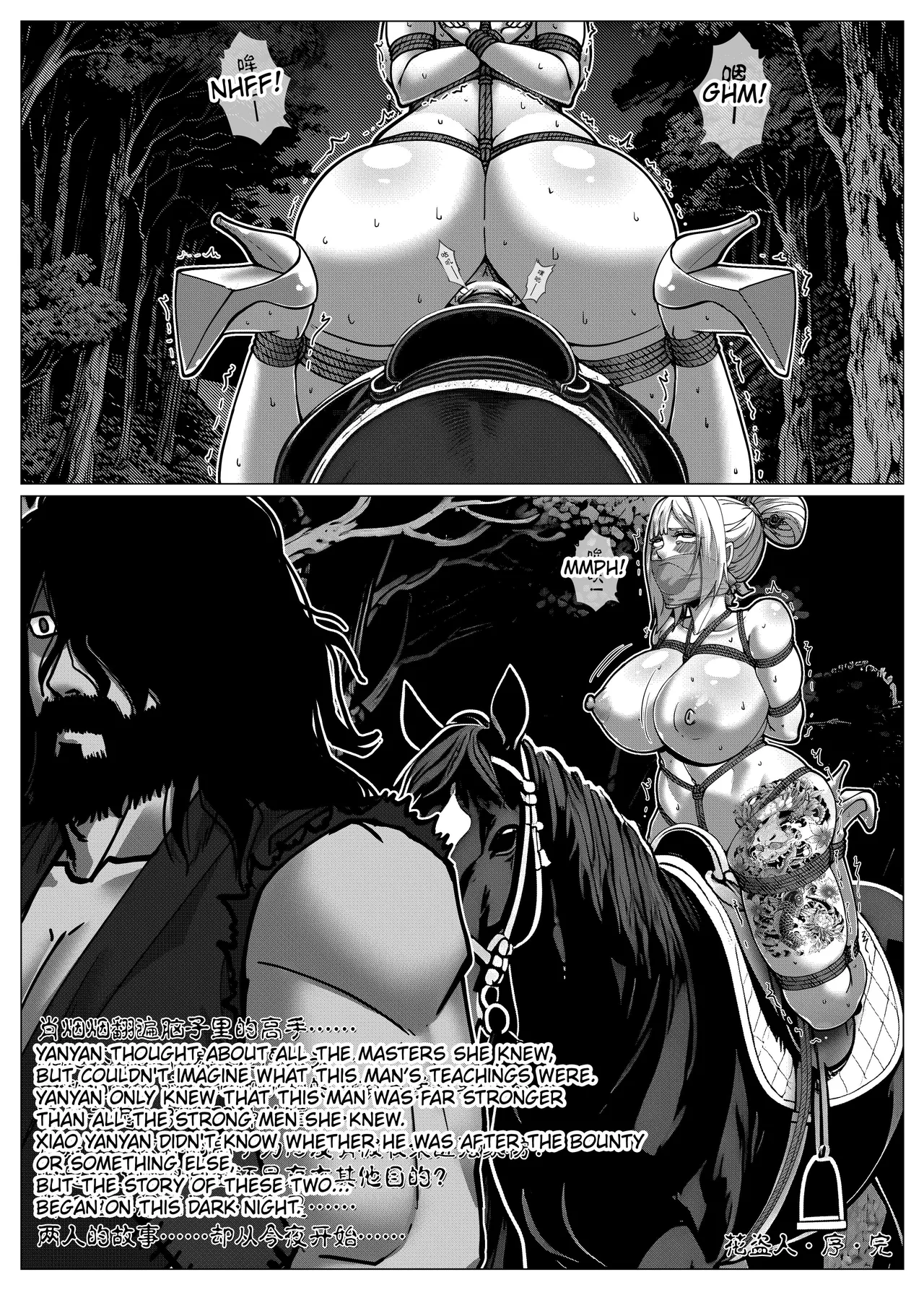 [Godletter]Flower Thief Chapter 1[English] Page 10