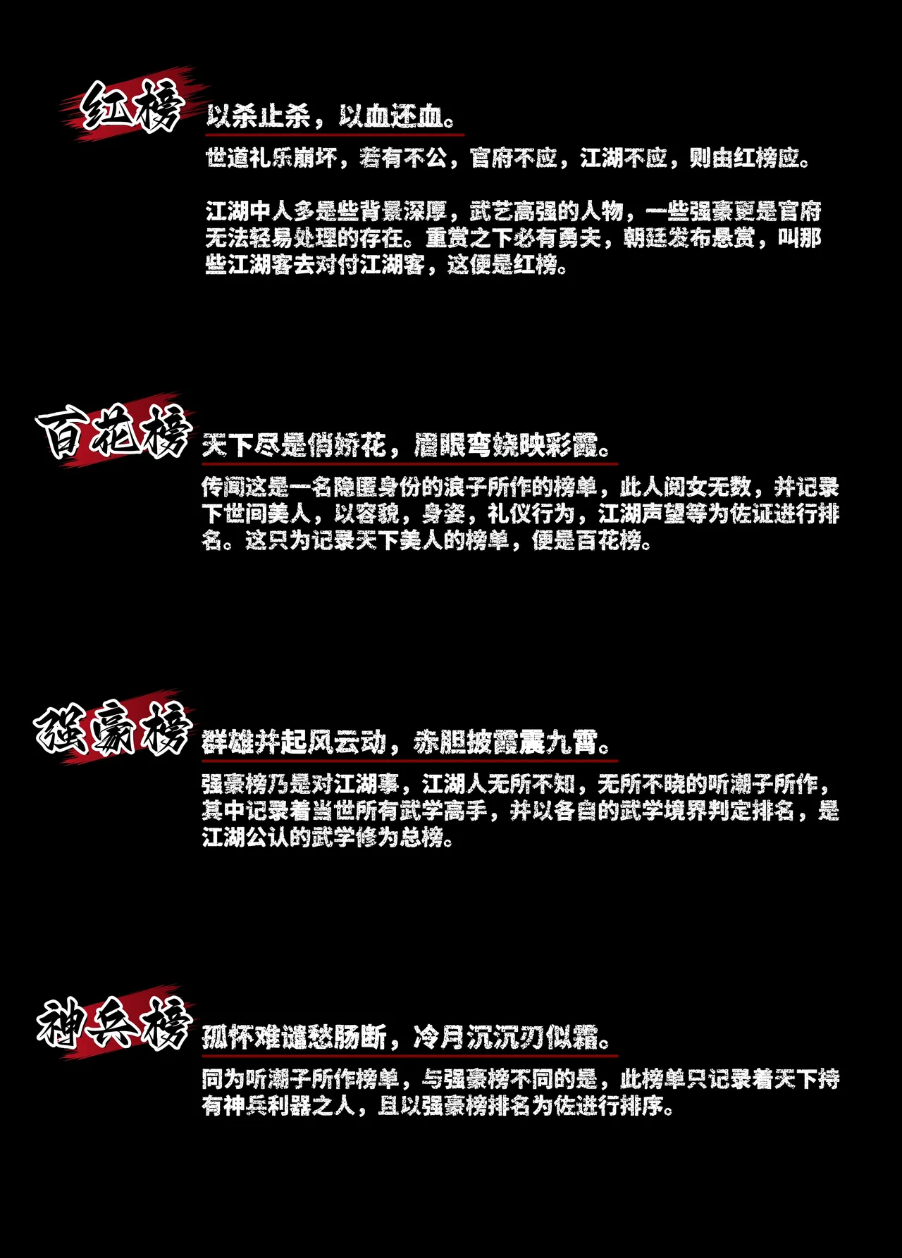 [Godletter]Flower Thief Chapter 1[English] Page 3