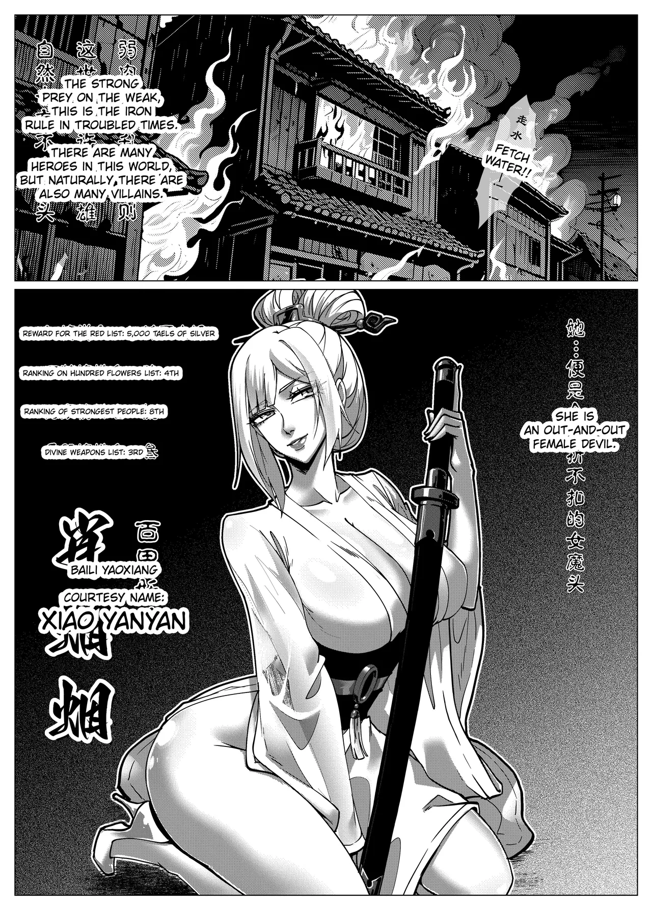 [Godletter]Flower Thief Chapter 1[English] Page 4