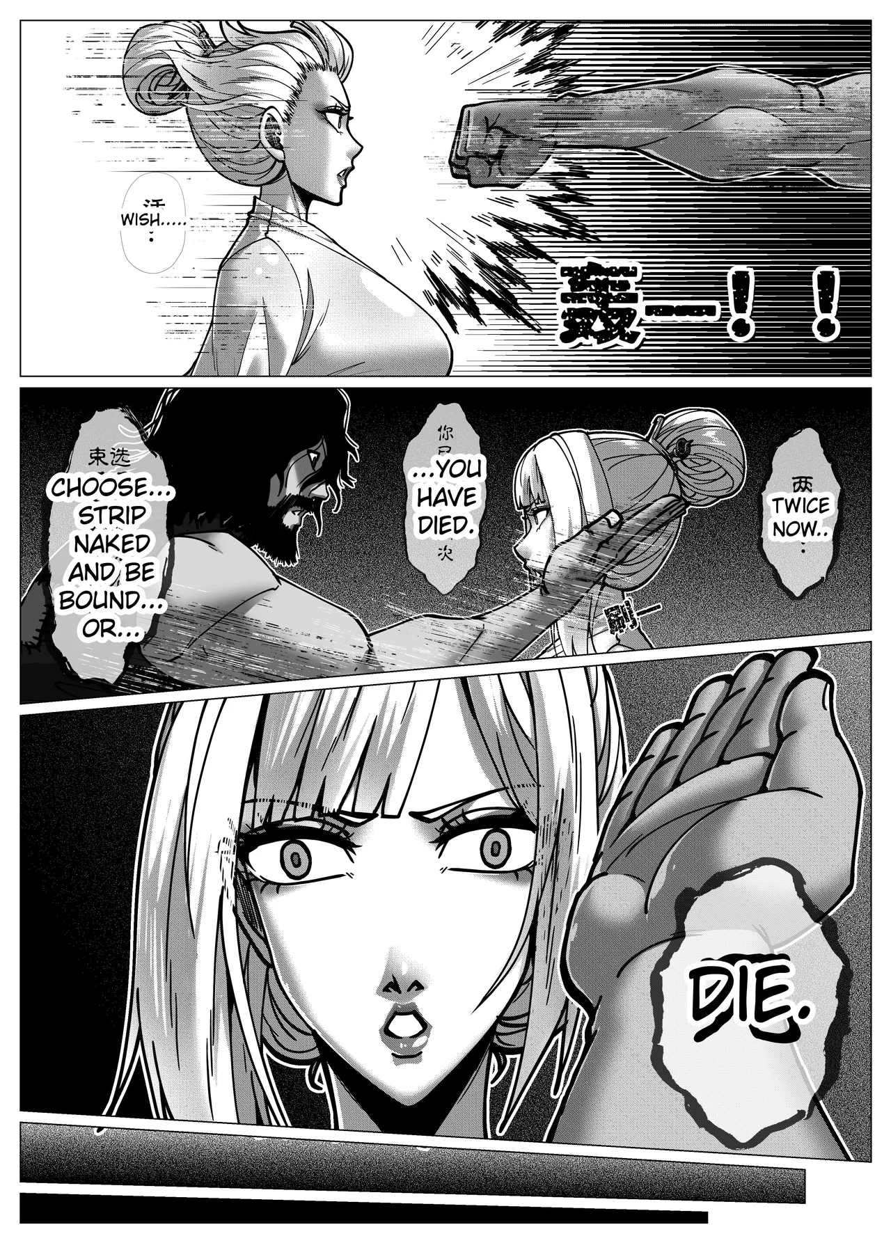 [Godletter]Flower Thief Chapter 1[English] Page 7