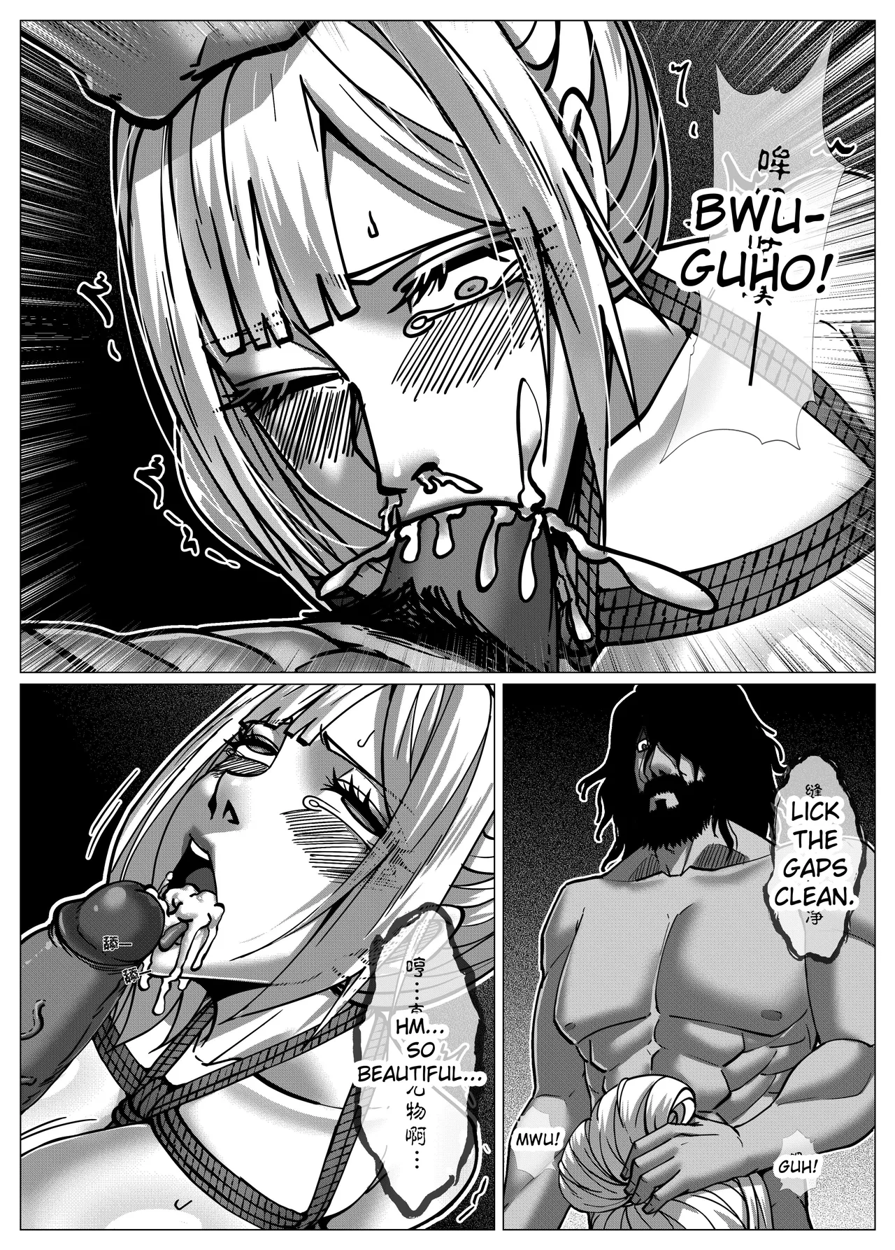[Godletter]Flower Thief Chapter 1[English] Page 9