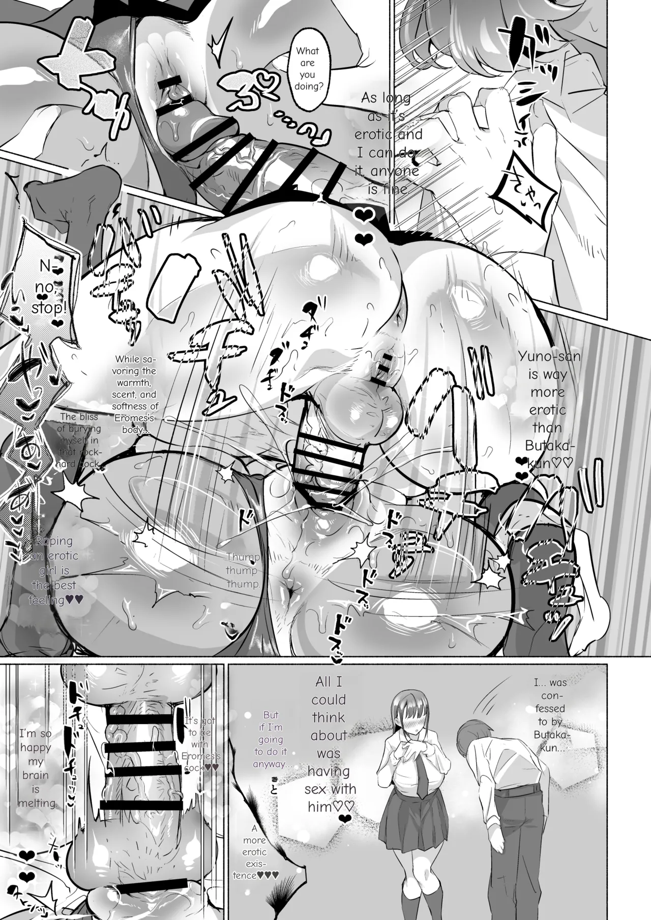 [Aburanabeshiki (puru)]Seiso Kanojo no Noumiso ga Nietagiru Futanari Kintama ni Okasarete Osananajimi kara Kaasan made Shuui no Mesu Subete Kuichirakasu Yarichin Osu ni Natteru...[English] [MTL] [Digital] Page 19