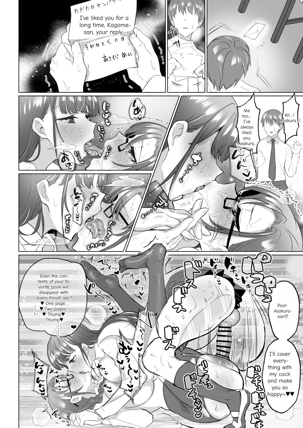 [Aburanabeshiki (puru)]Seiso Kanojo no Noumiso ga Nietagiru Futanari Kintama ni Okasarete Osananajimi kara Kaasan made Shuui no Mesu Subete Kuichirakasu Yarichin Osu ni Natteru...[English] [MTL] [Digital] Page 26