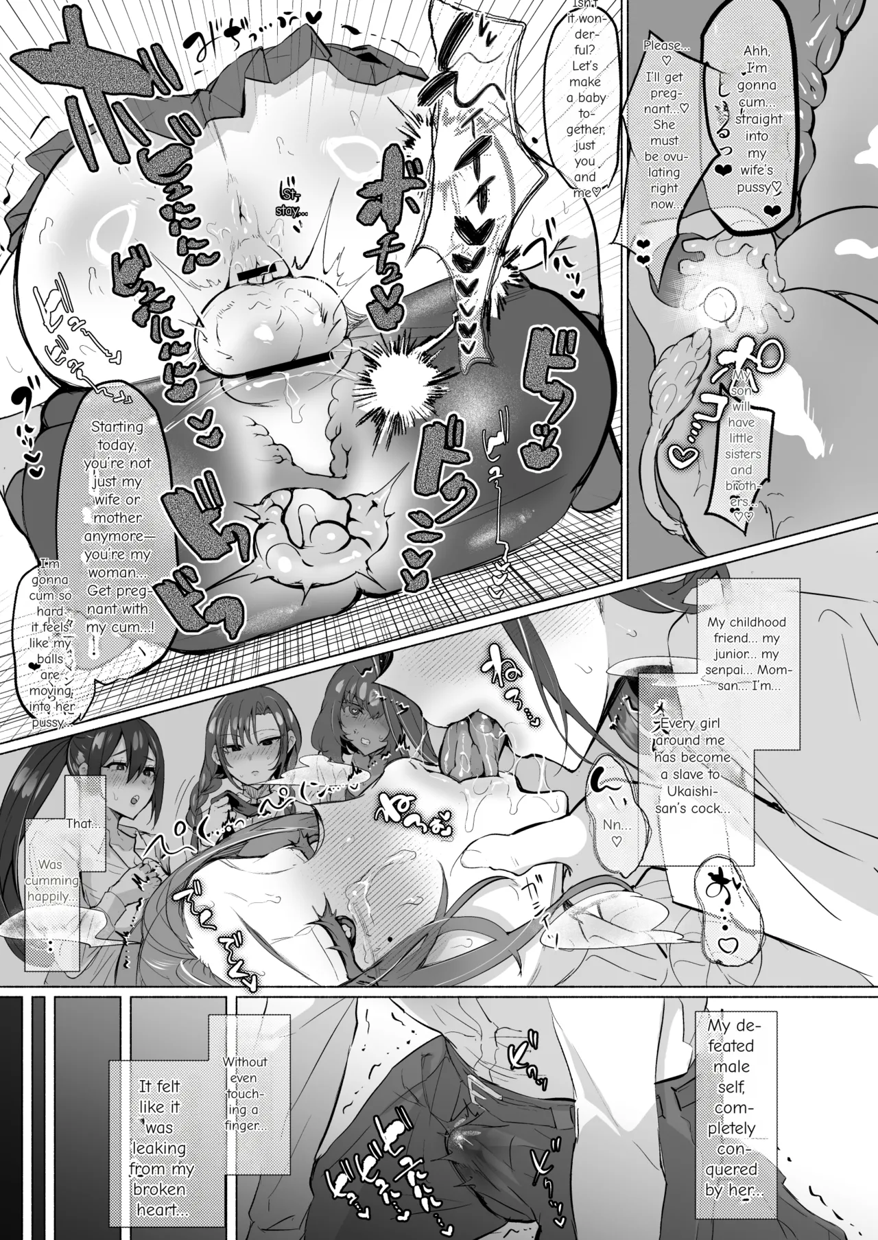 [Aburanabeshiki (puru)]Seiso Kanojo no Noumiso ga Nietagiru Futanari Kintama ni Okasarete Osananajimi kara Kaasan made Shuui no Mesu Subete Kuichirakasu Yarichin Osu ni Natteru...[English] [MTL] [Digital] Page 37