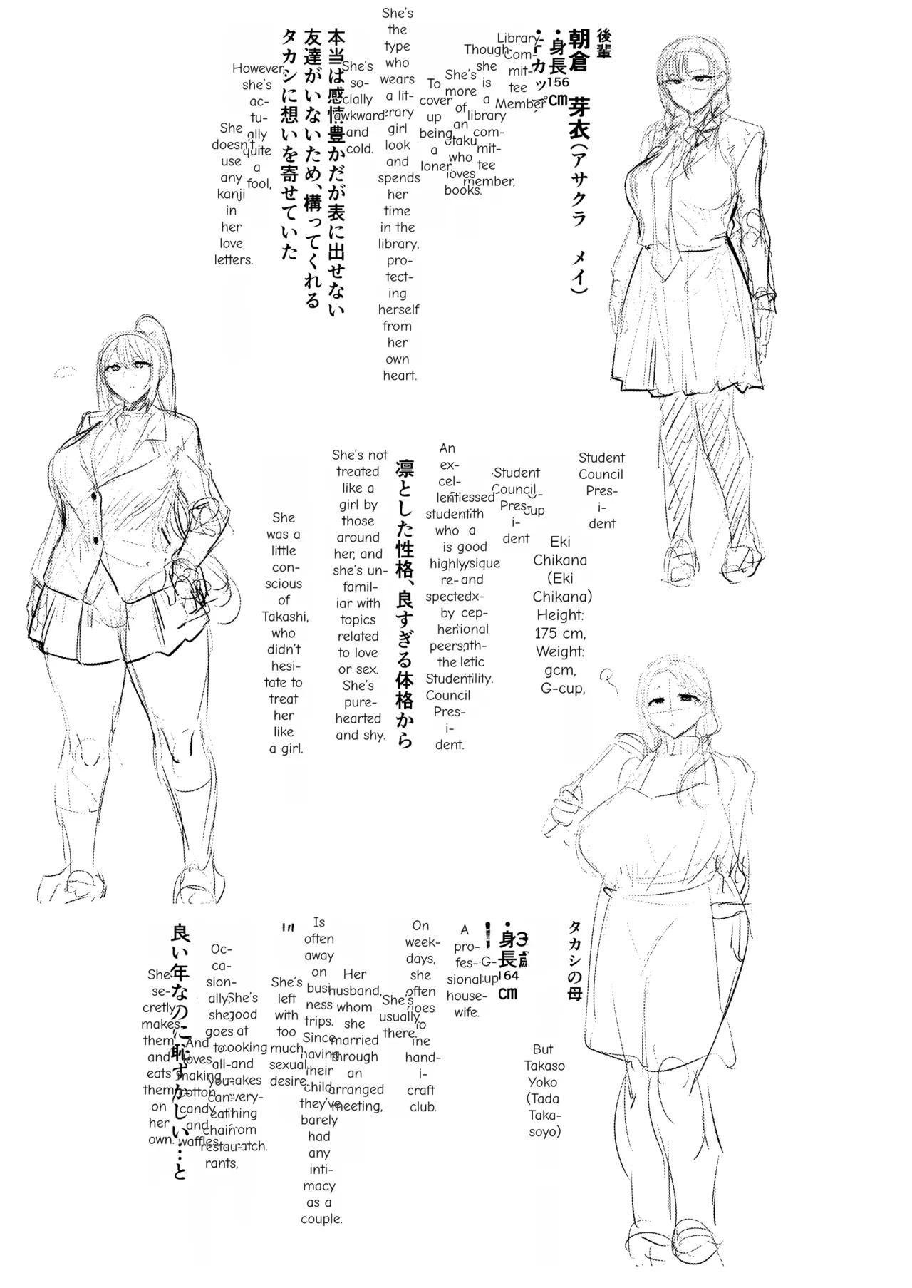 [Aburanabeshiki (puru)]Seiso Kanojo no Noumiso ga Nietagiru Futanari Kintama ni Okasarete Osananajimi kara Kaasan made Shuui no Mesu Subete Kuichirakasu Yarichin Osu ni Natteru...[English] [MTL] [Digital] Page 45