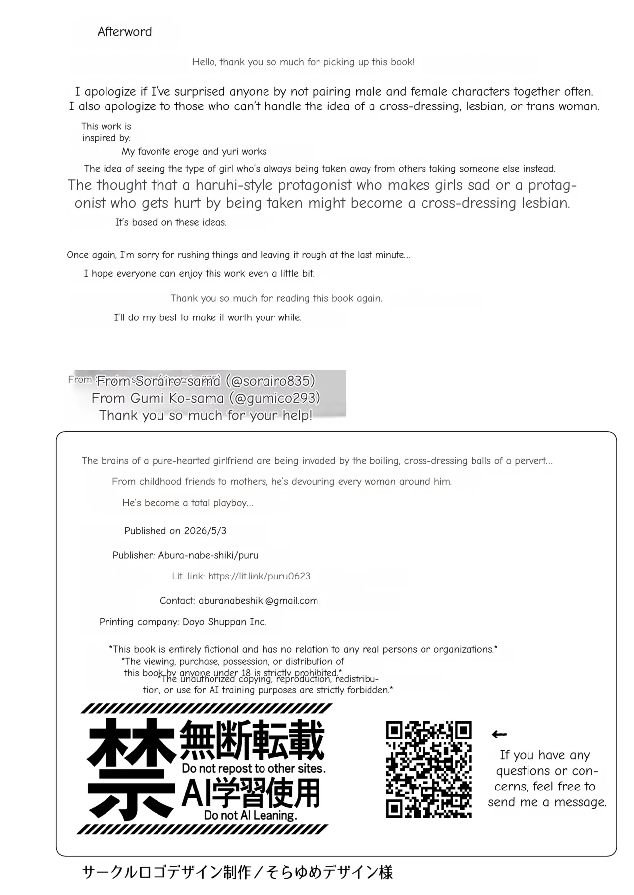 [Aburanabeshiki (puru)]Seiso Kanojo no Noumiso ga Nietagiru Futanari Kintama ni Okasarete Osananajimi kara Kaasan made Shuui no Mesu Subete Kuichirakasu Yarichin Osu ni Natteru...[English] [MTL] [Digital] Page 46