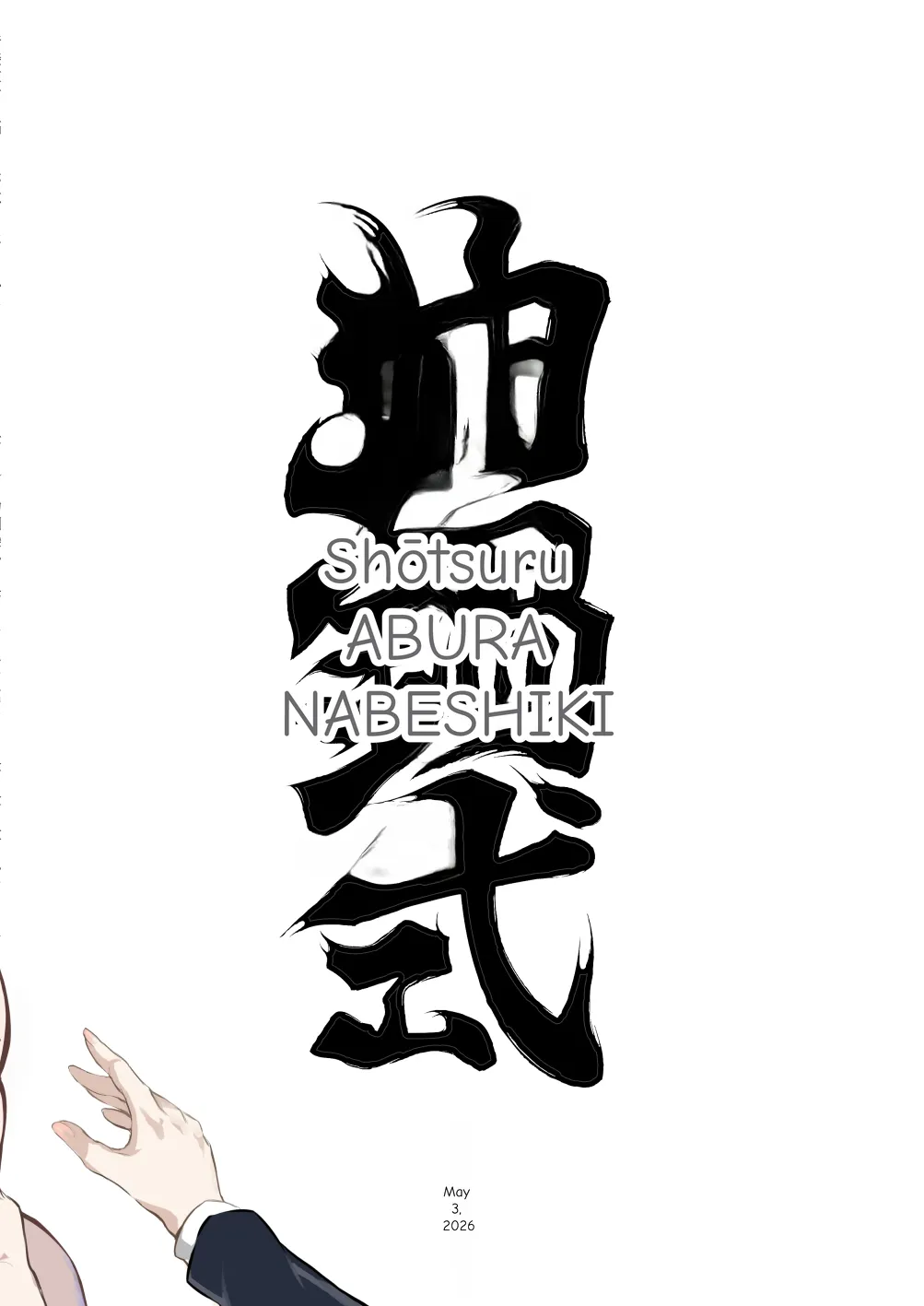 [Aburanabeshiki (puru)]Seiso Kanojo no Noumiso ga Nietagiru Futanari Kintama ni Okasarete Osananajimi kara Kaasan made Shuui no Mesu Subete Kuichirakasu Yarichin Osu ni Natteru...[English] [MTL] [Digital] Page 48