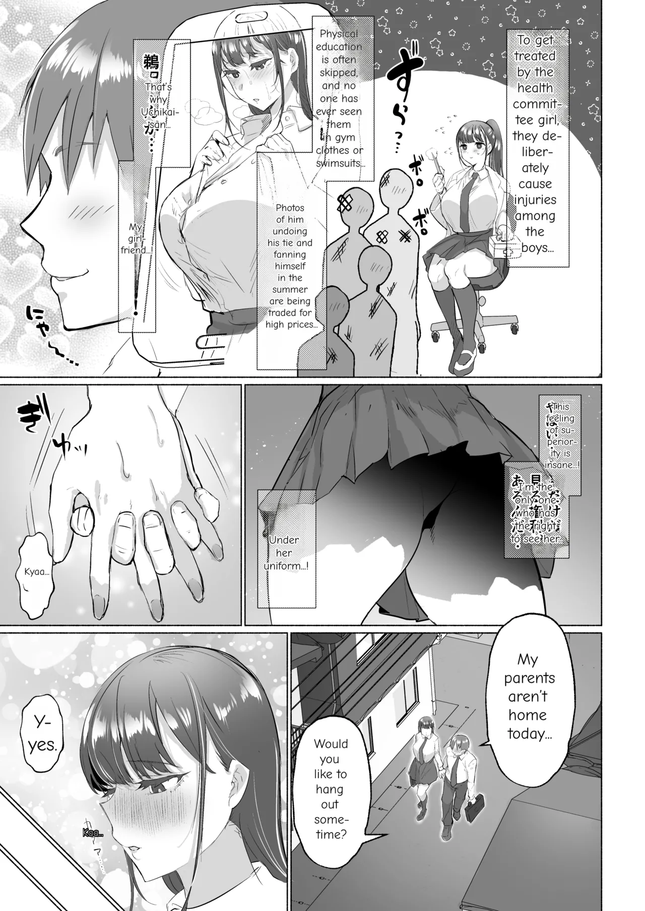 [Aburanabeshiki (puru)]Seiso Kanojo no Noumiso ga Nietagiru Futanari Kintama ni Okasarete Osananajimi kara Kaasan made Shuui no Mesu Subete Kuichirakasu Yarichin Osu ni Natteru...[English] [MTL] [Digital] Page 5